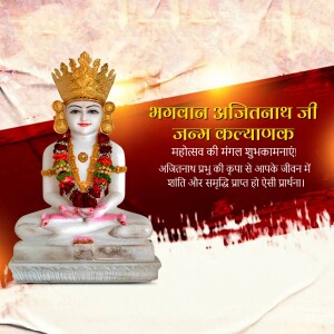 Bhagwan Ajitnath Ji Janma Kalyanak