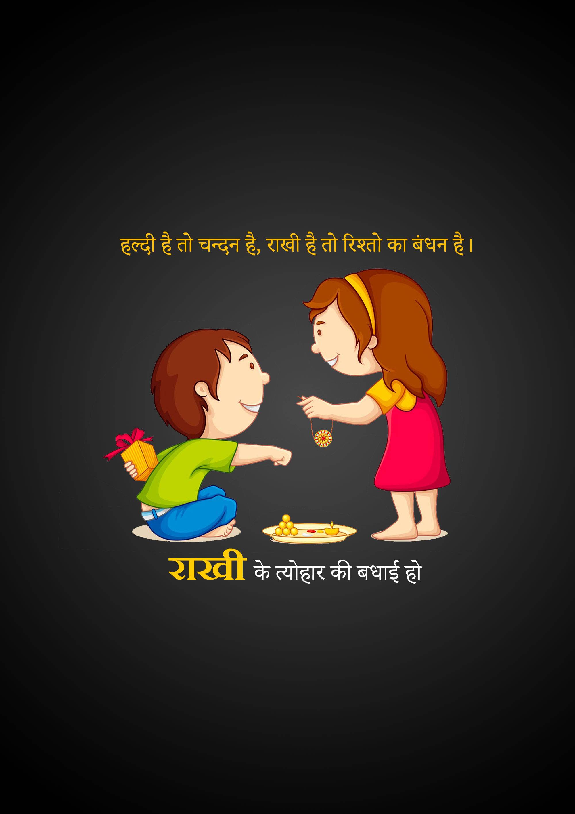Good Morning