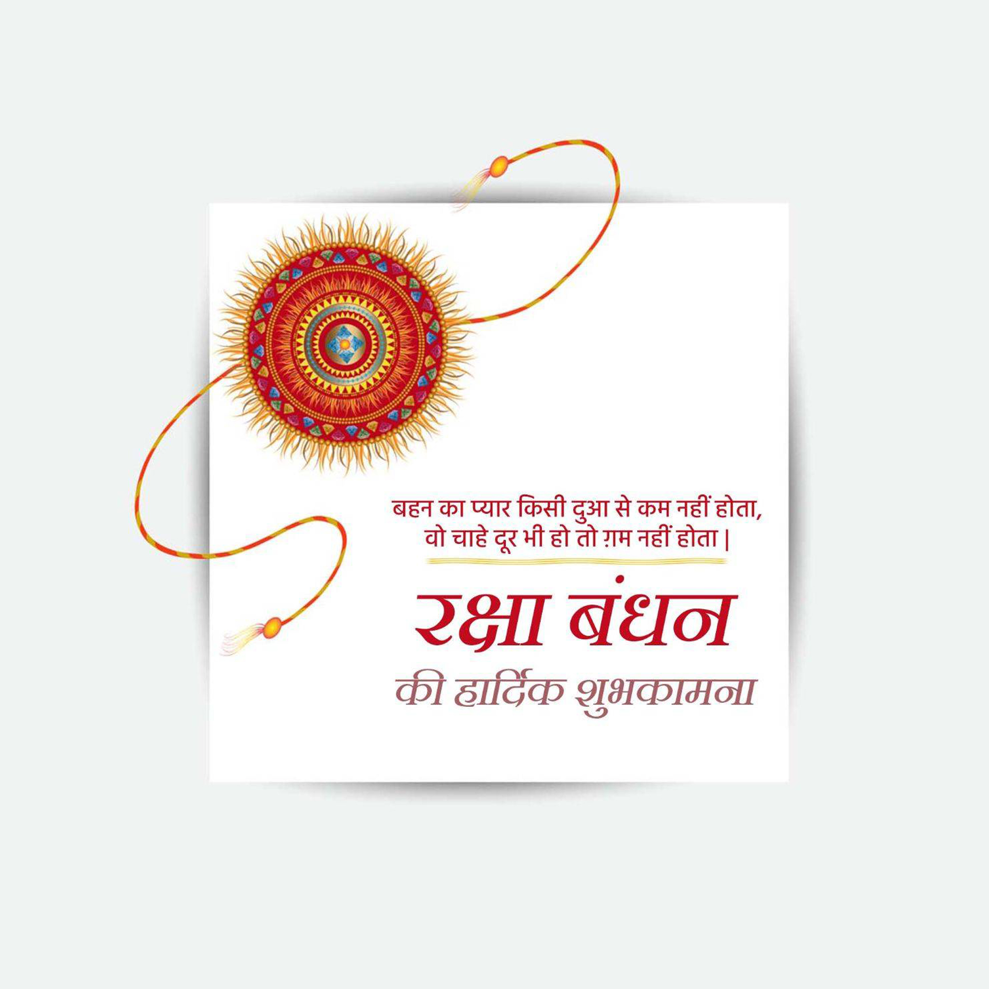 Good Morning