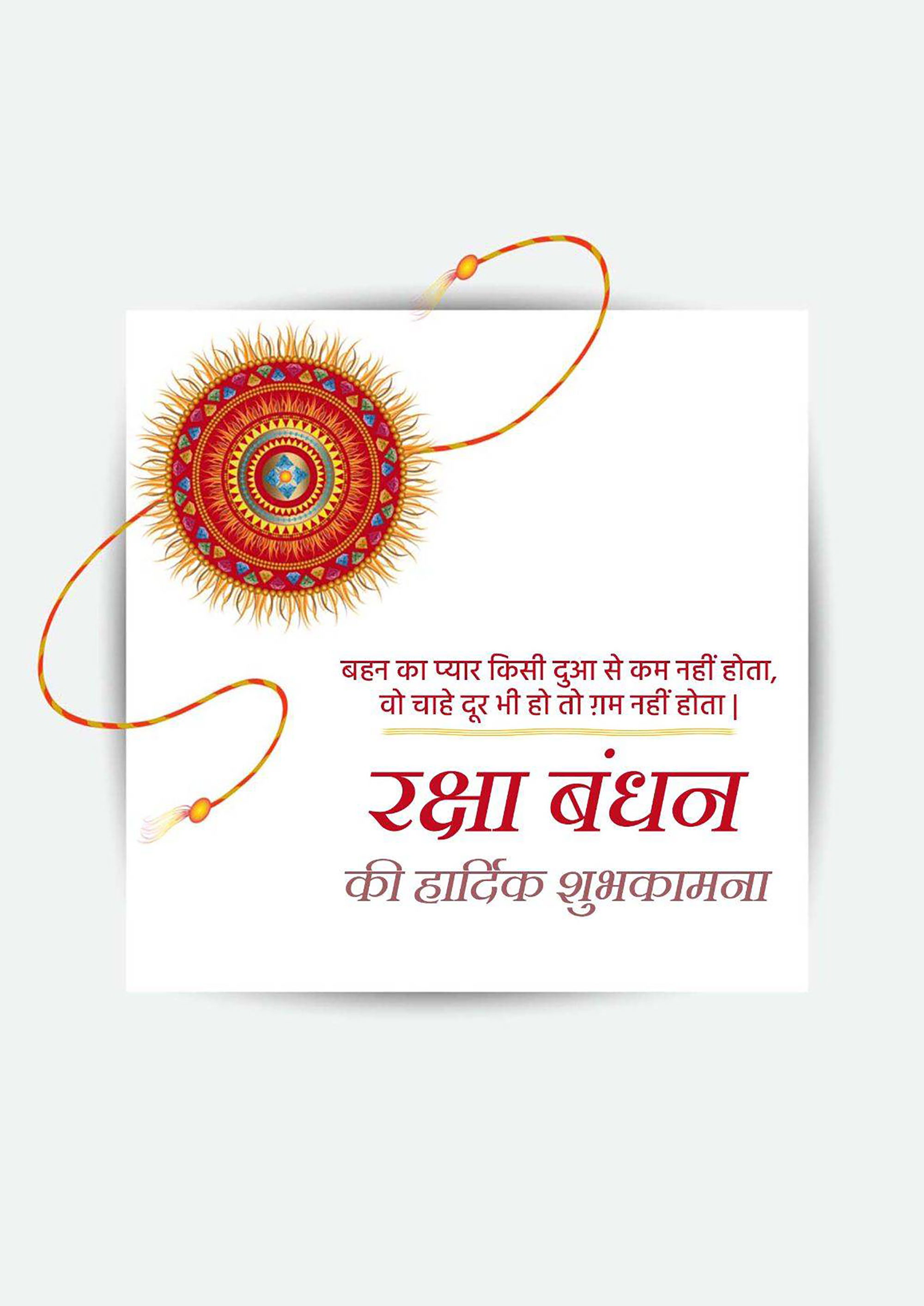 Good Morning