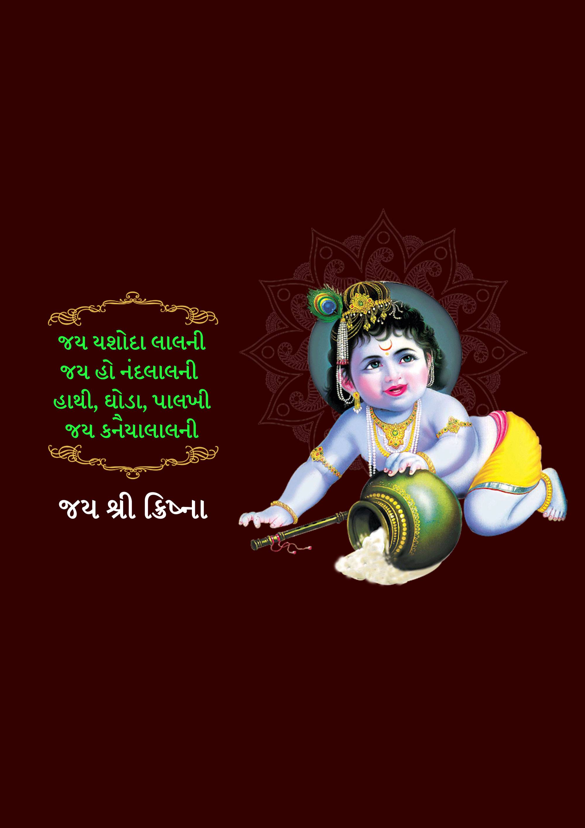 Good Morning