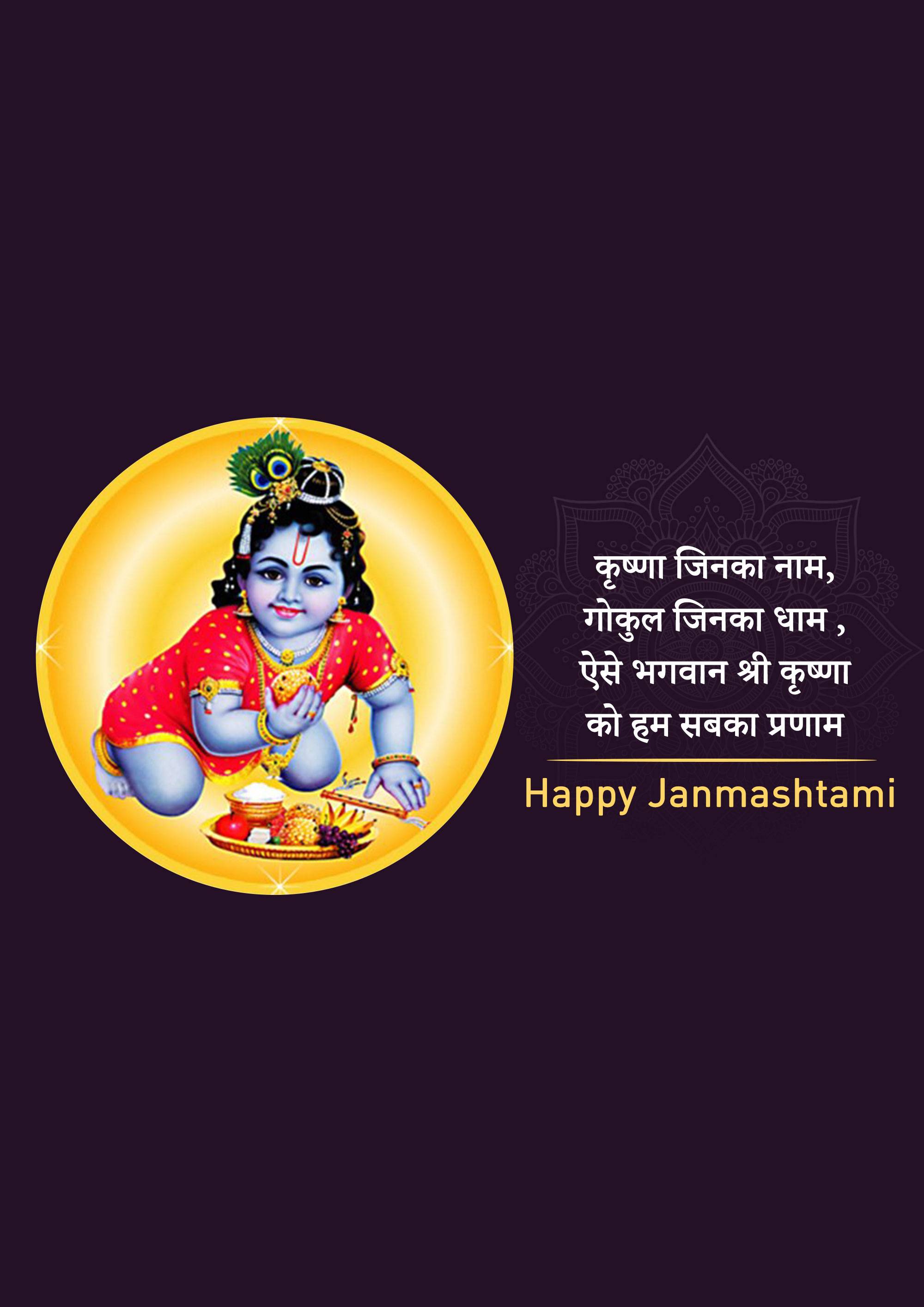 Good Morning