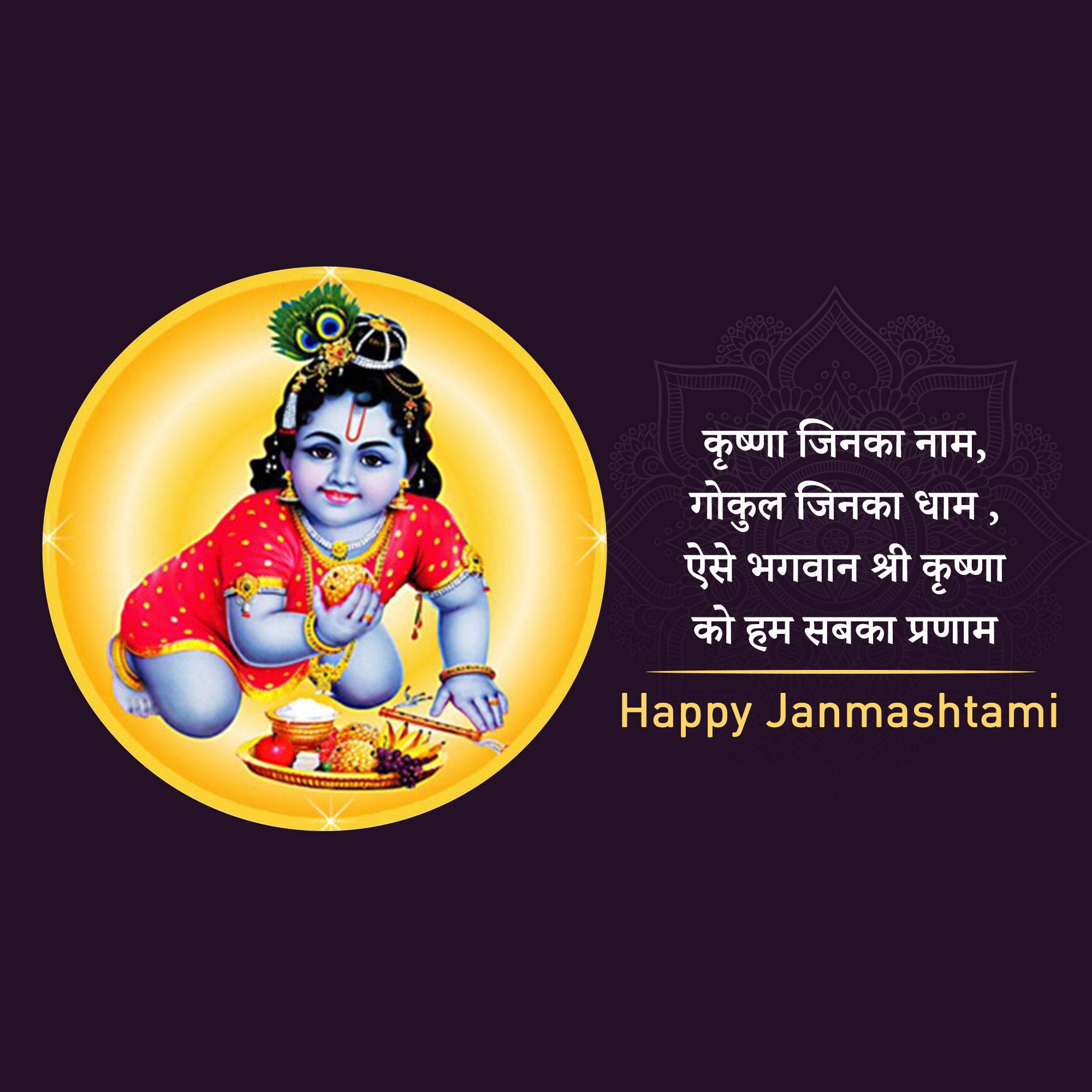 Good Morning