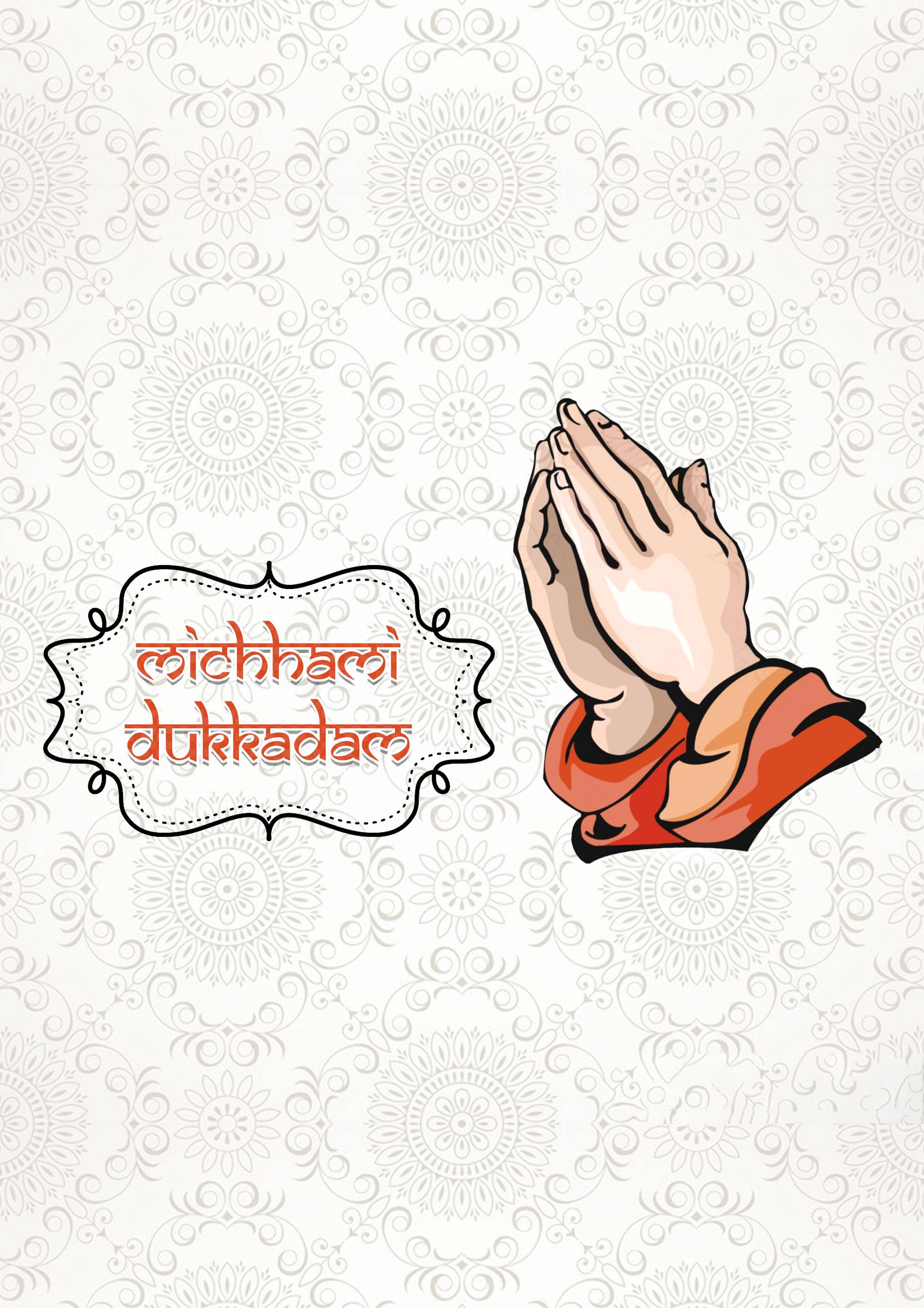 Micchami Dukkadam