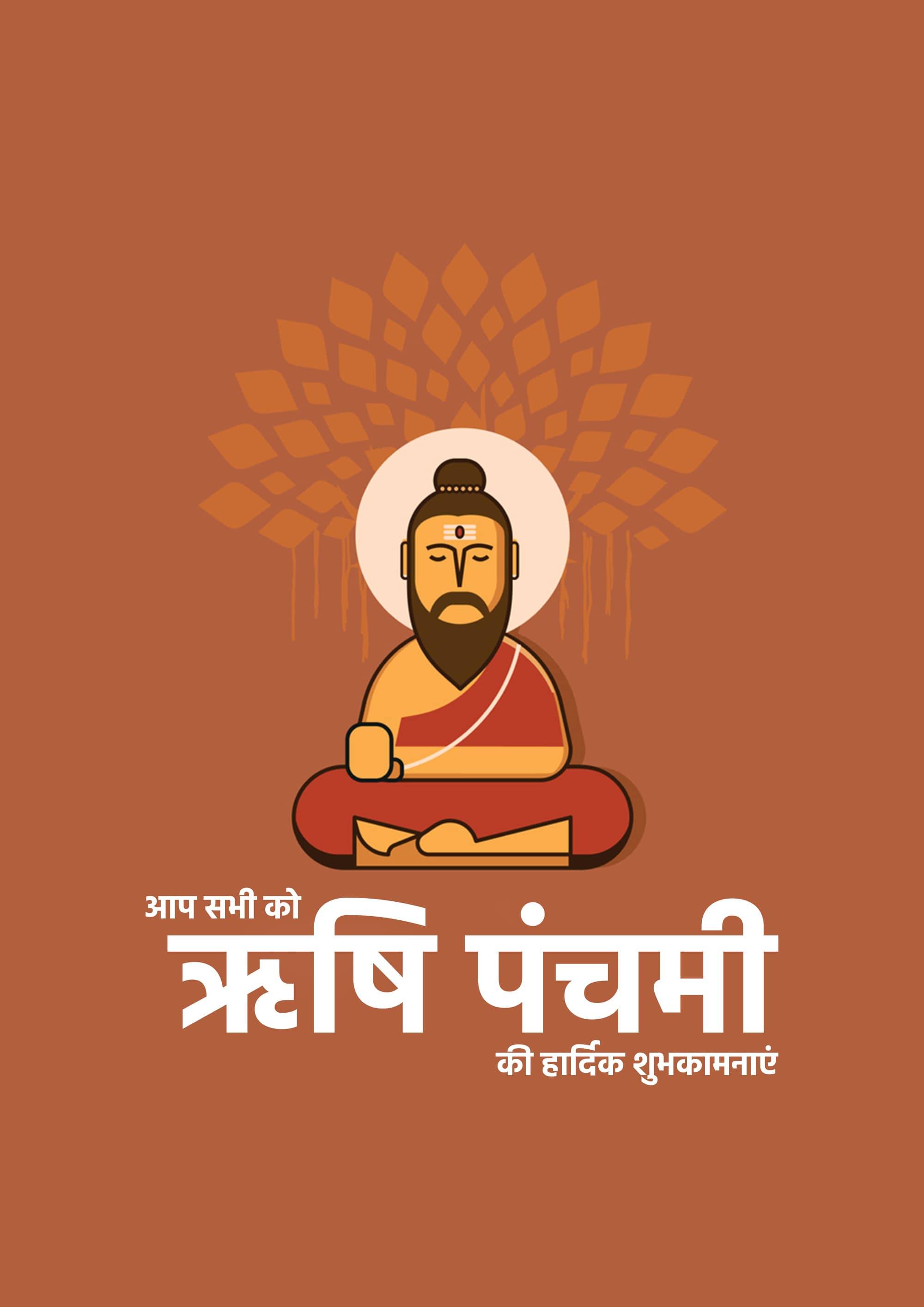 Rishi Panchami