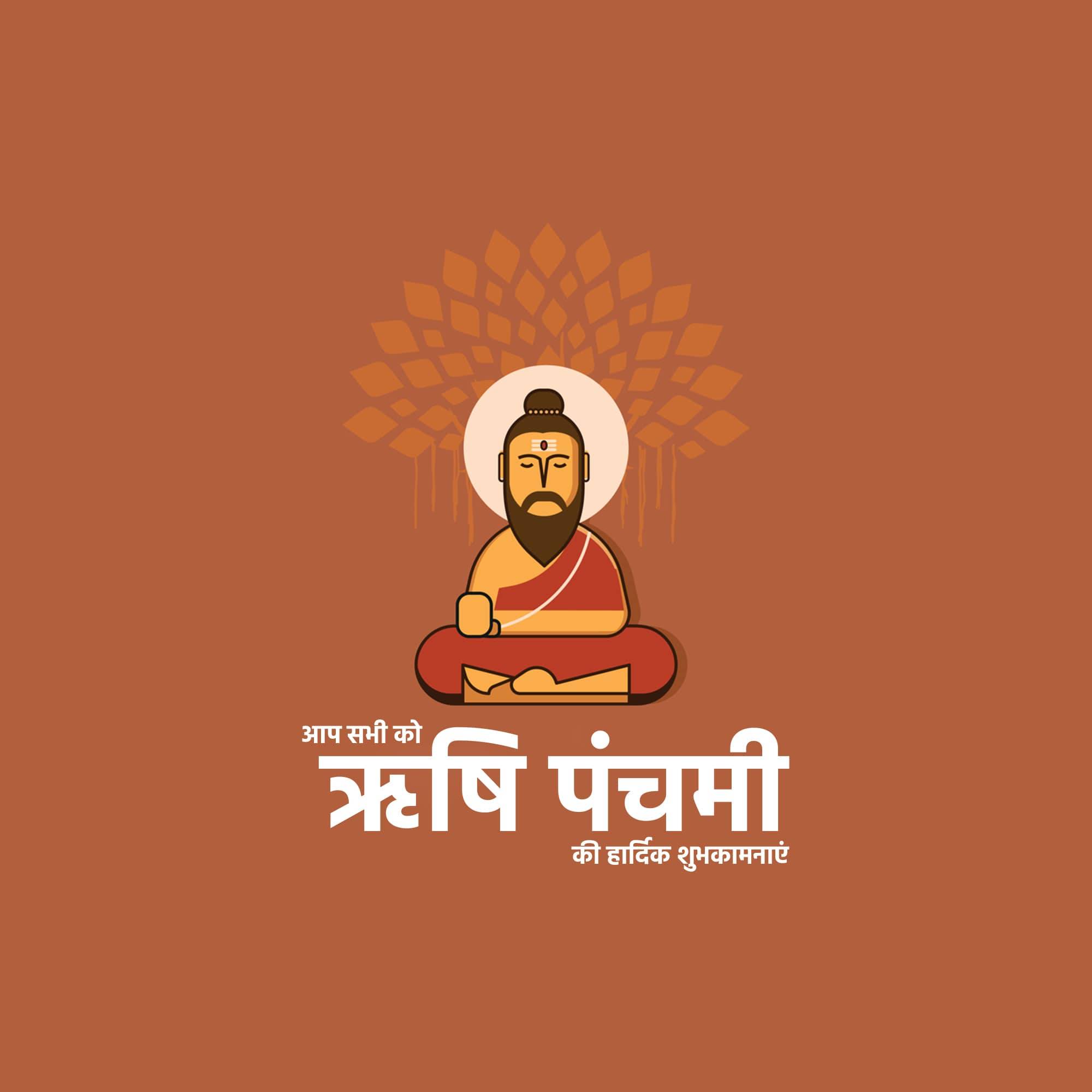 Rishi Panchami