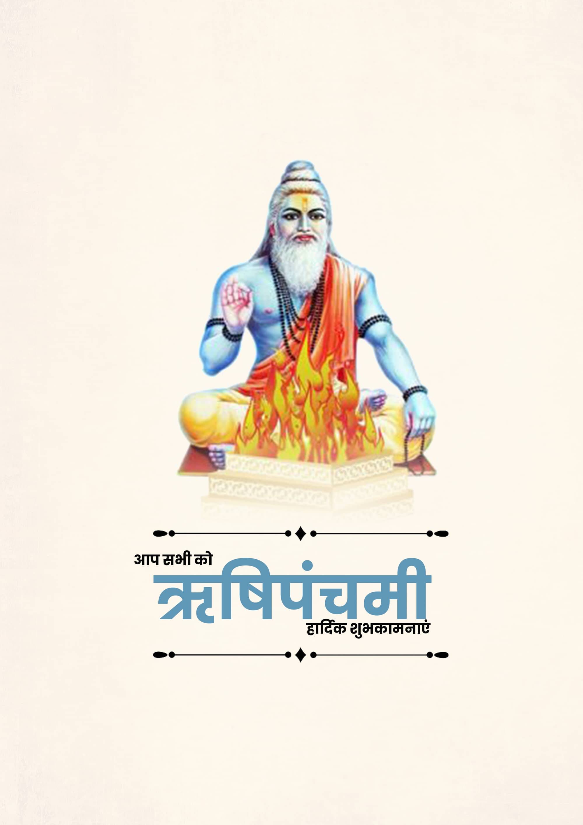 Rishi Panchami