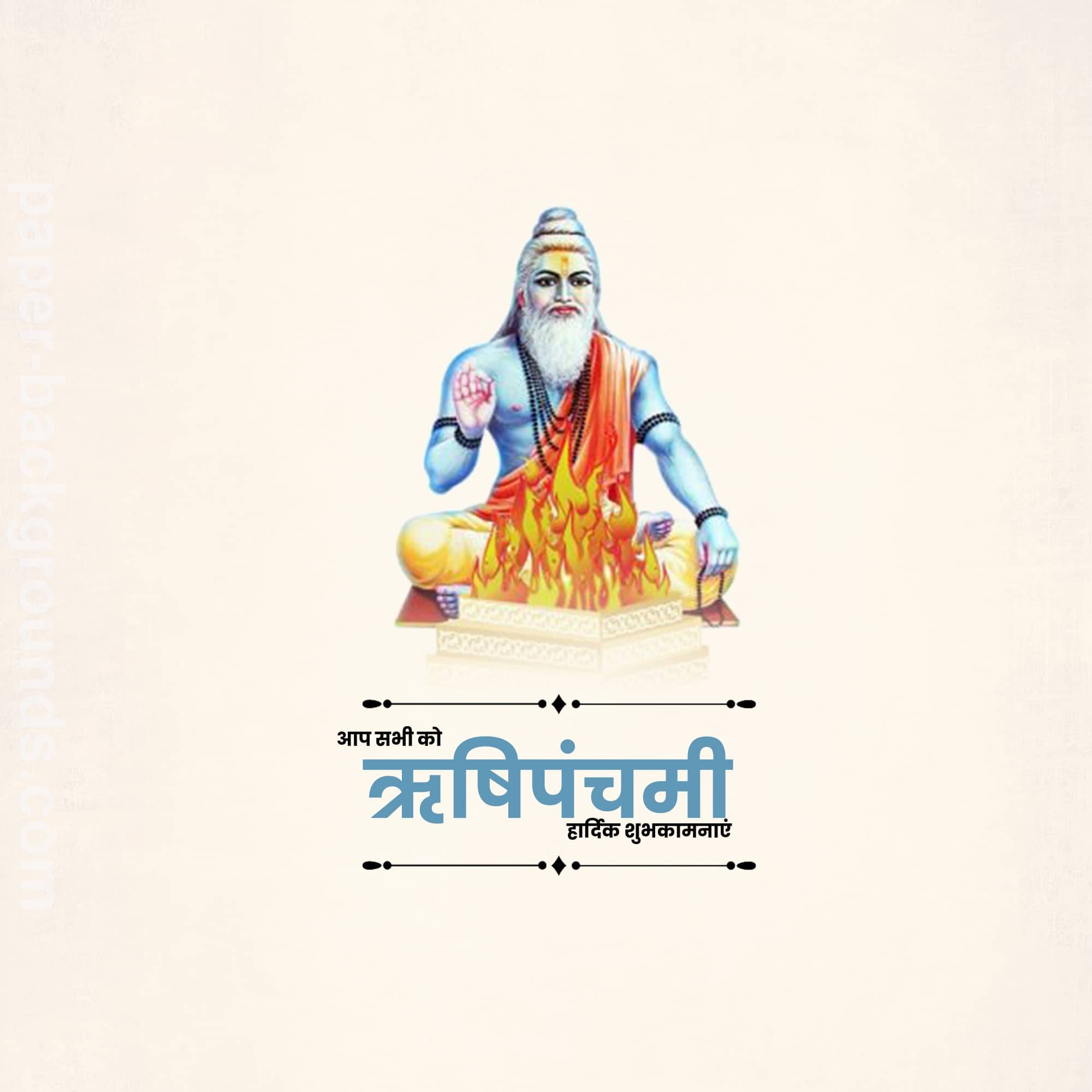Rishi Panchami