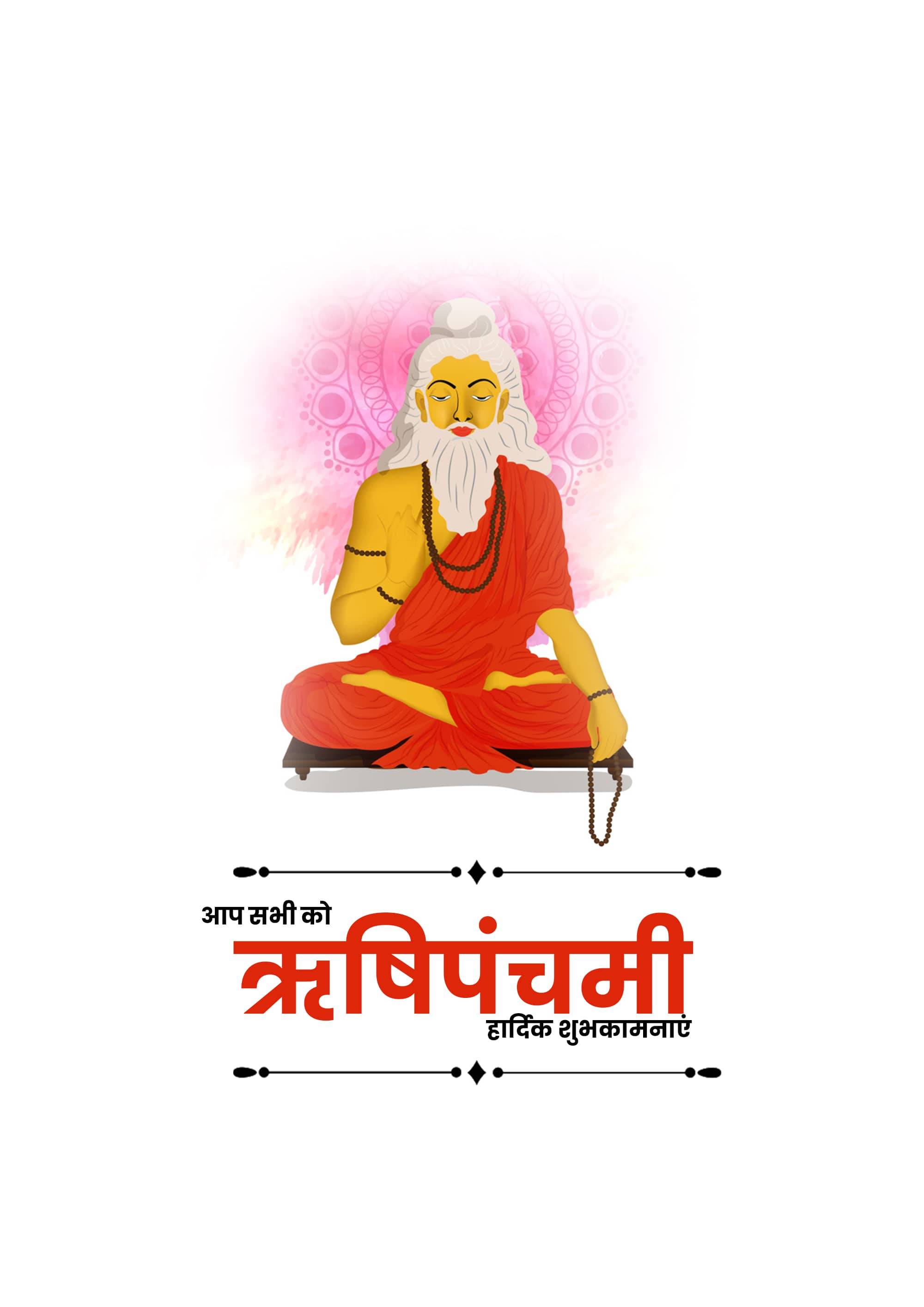 Rishi Panchami