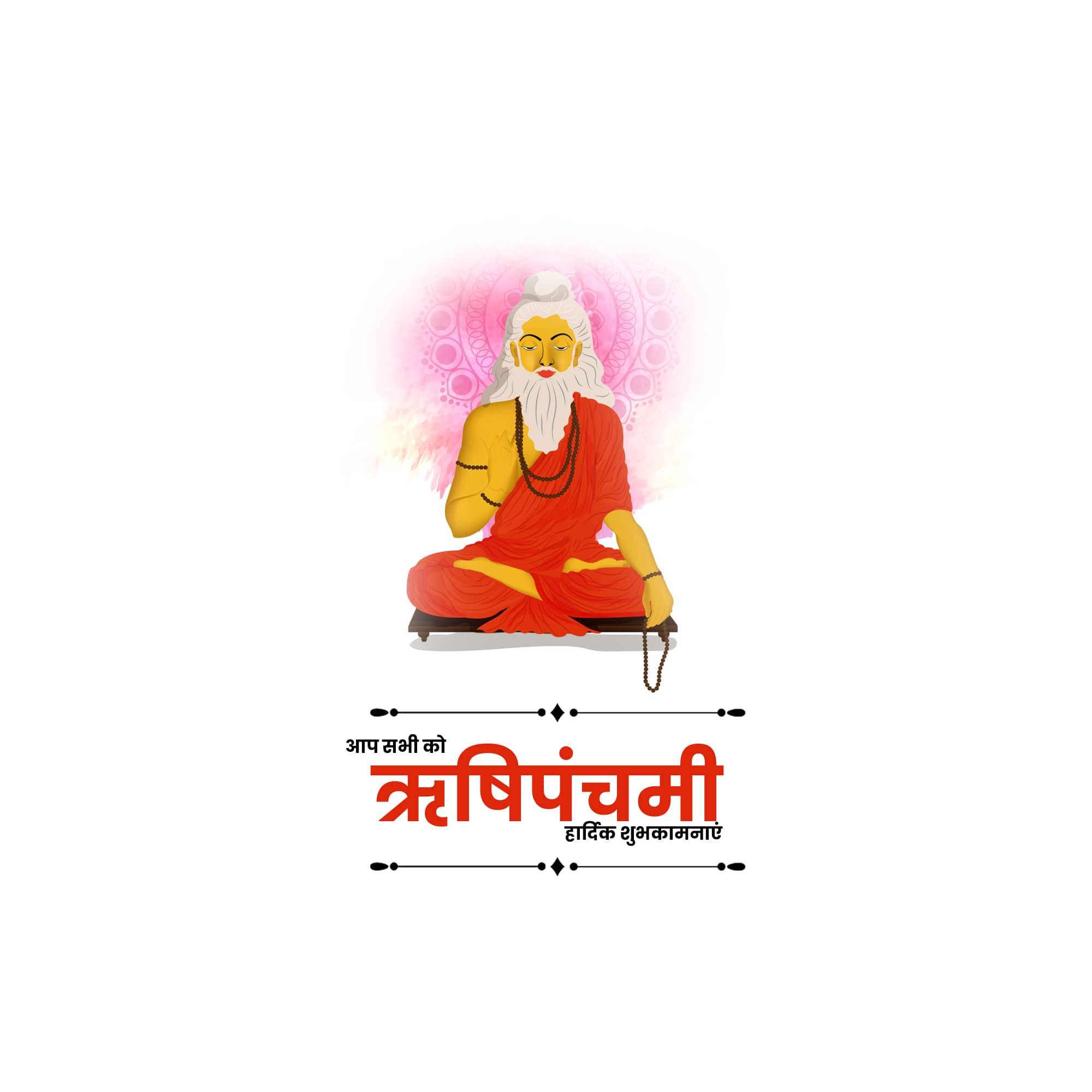 Rishi Panchami