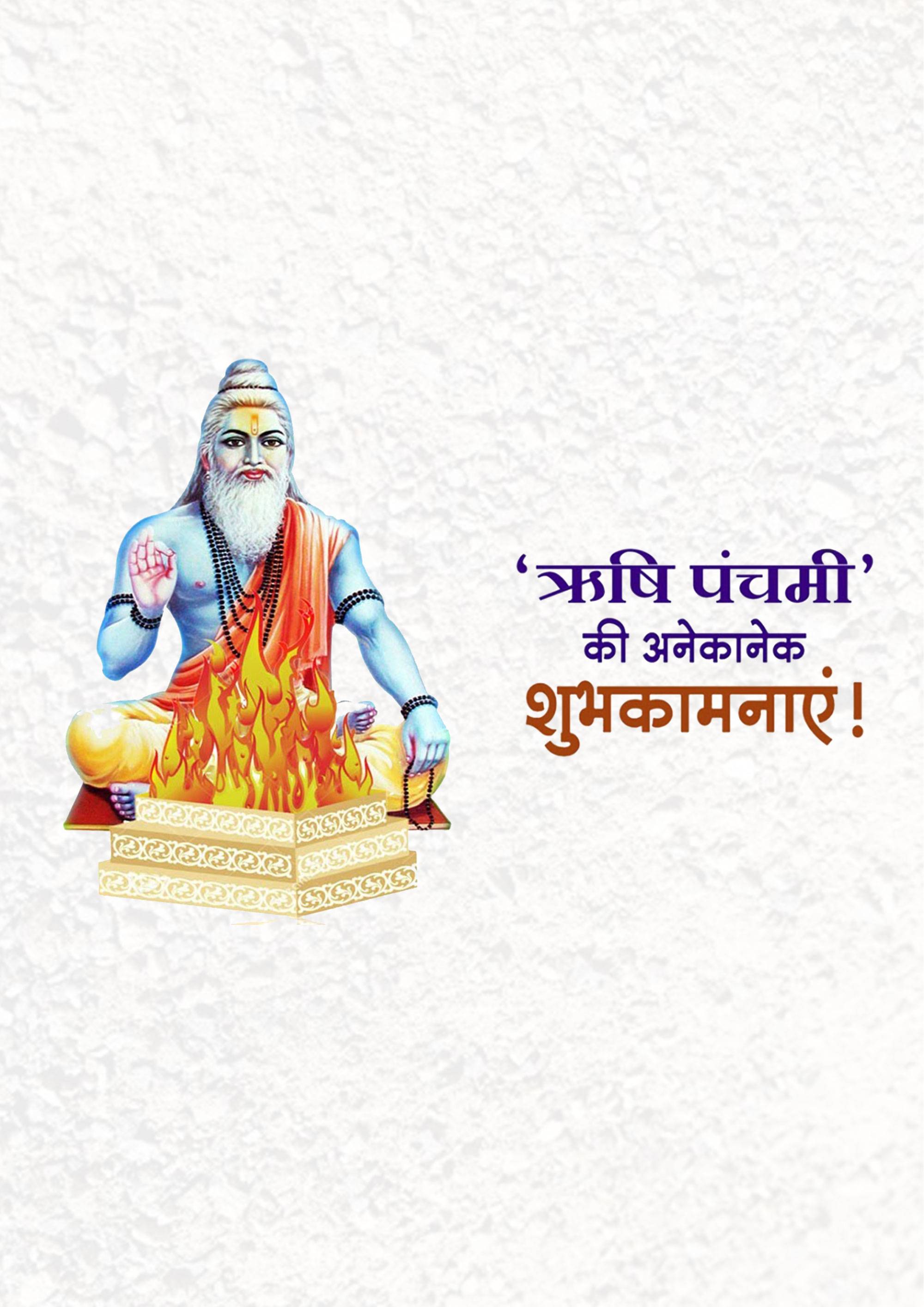 Rishi Panchami