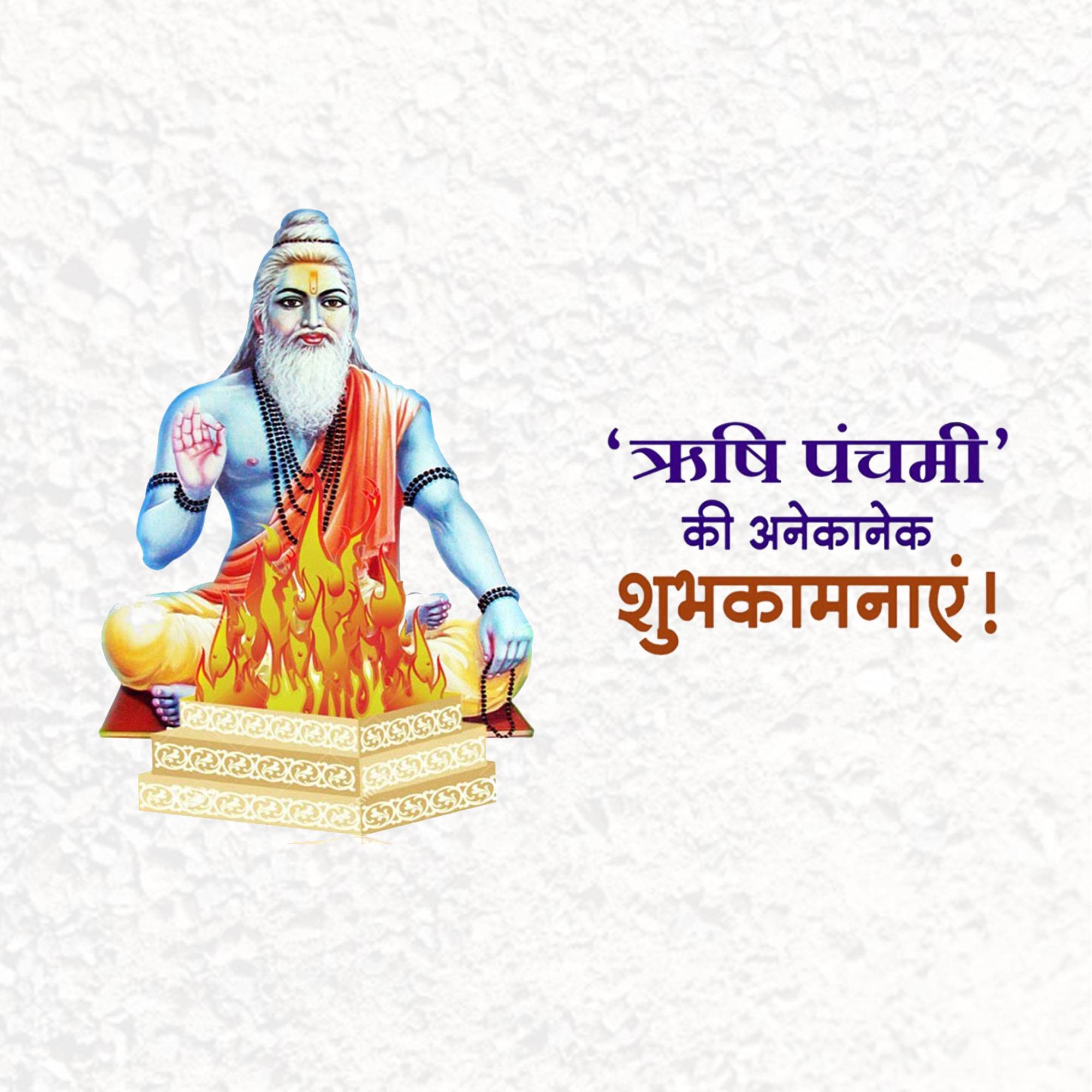 Rishi Panchami