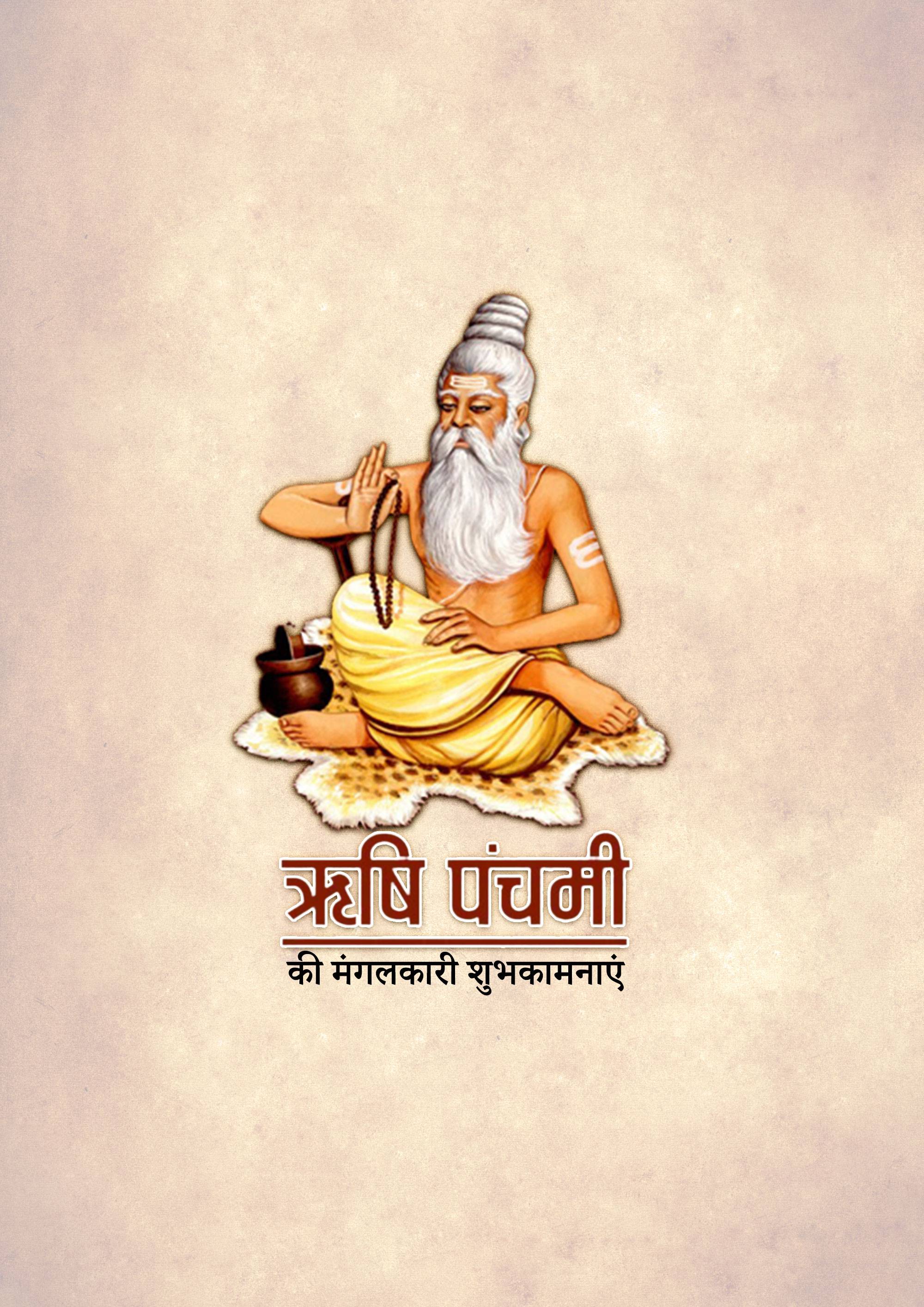 Rishi Panchami