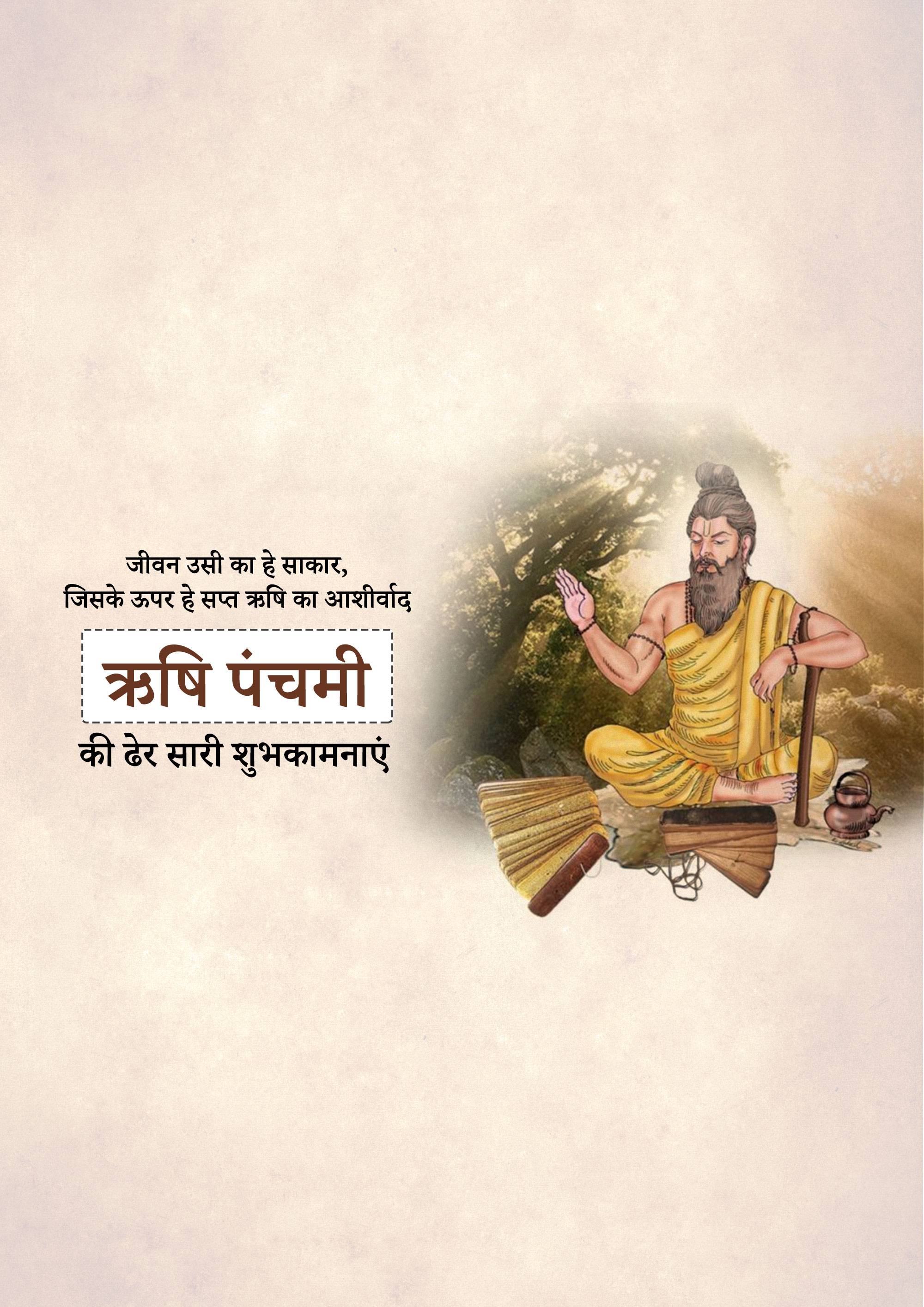 Rishi Panchami
