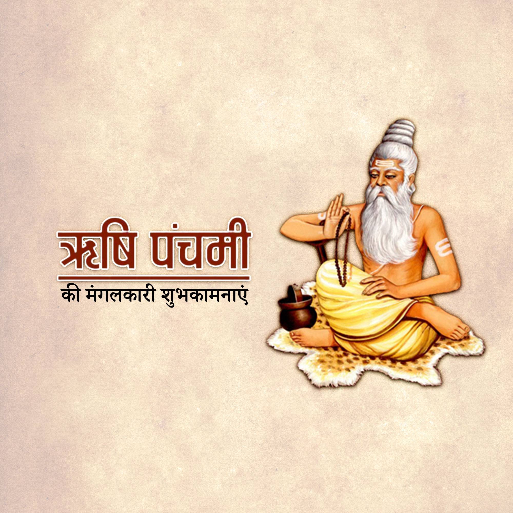 Rishi Panchami