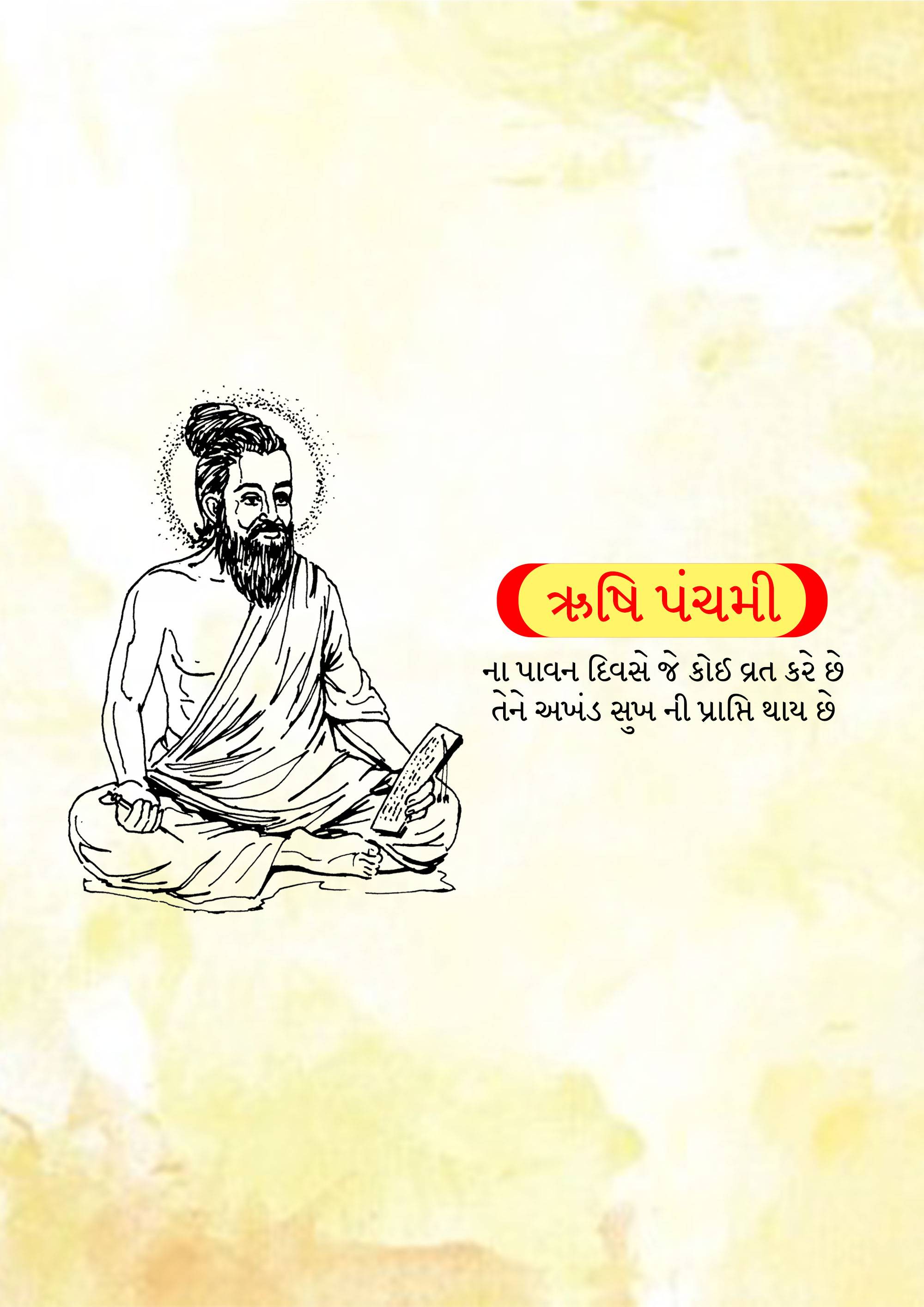 Rishi Panchami