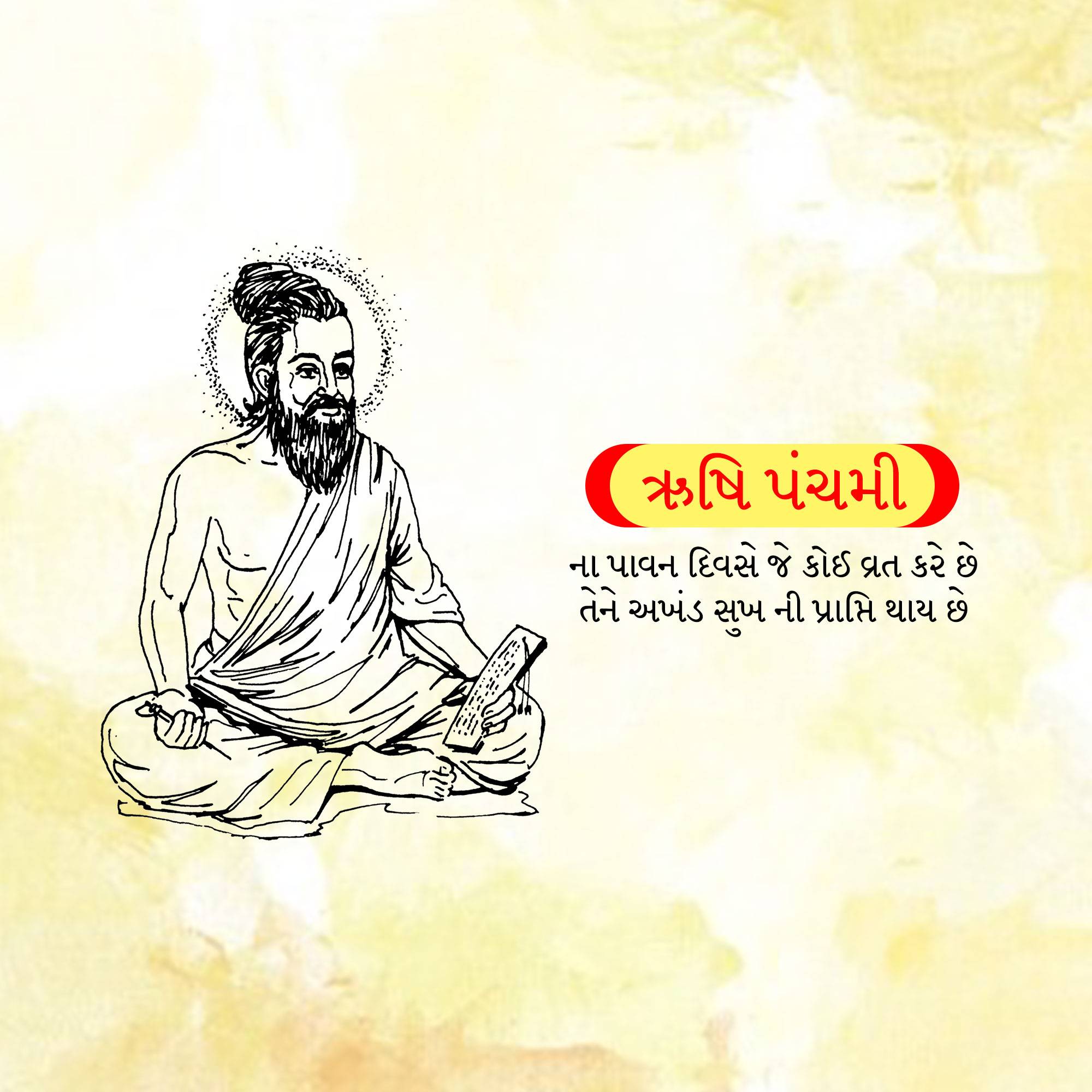Rishi Panchami