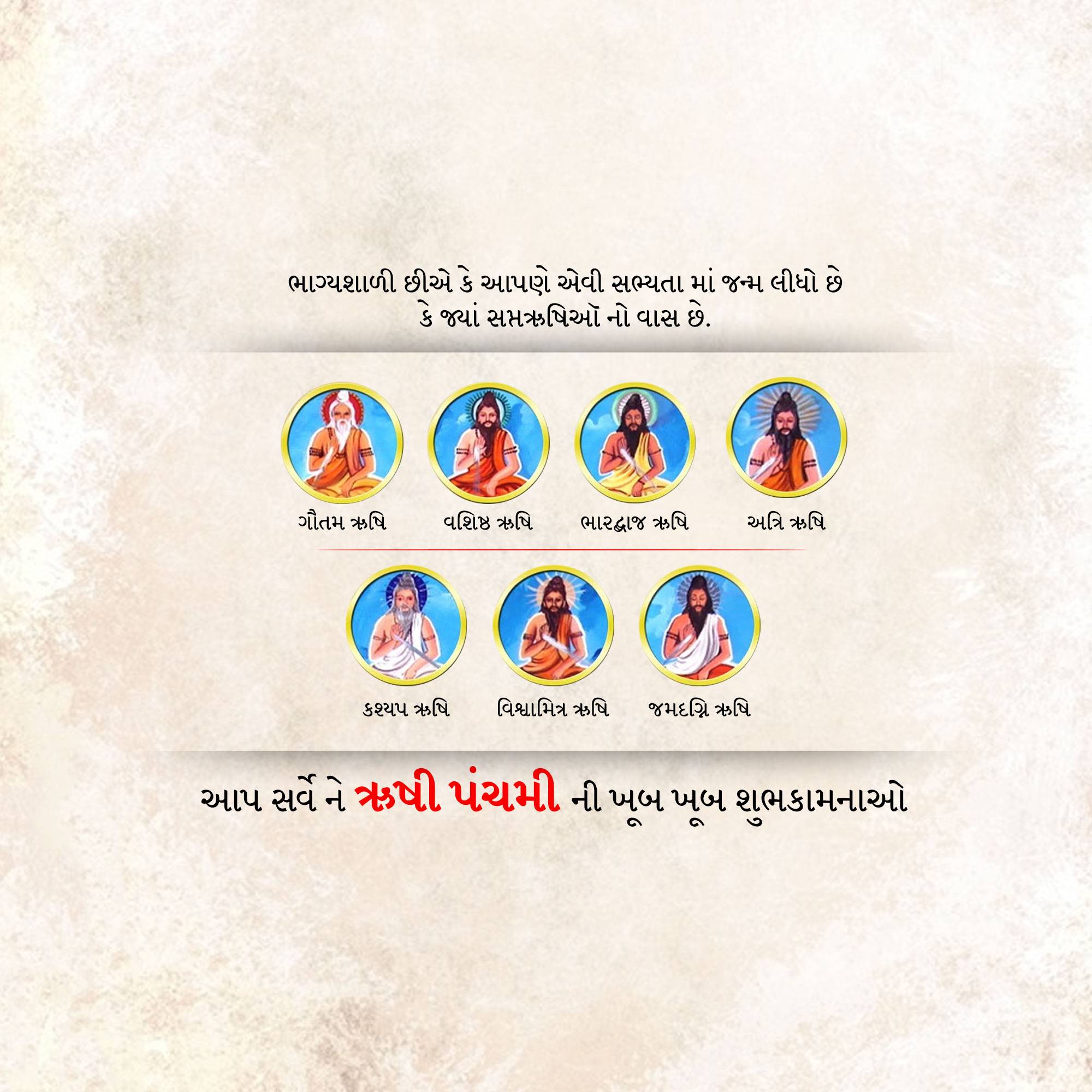 Rishi Panchami