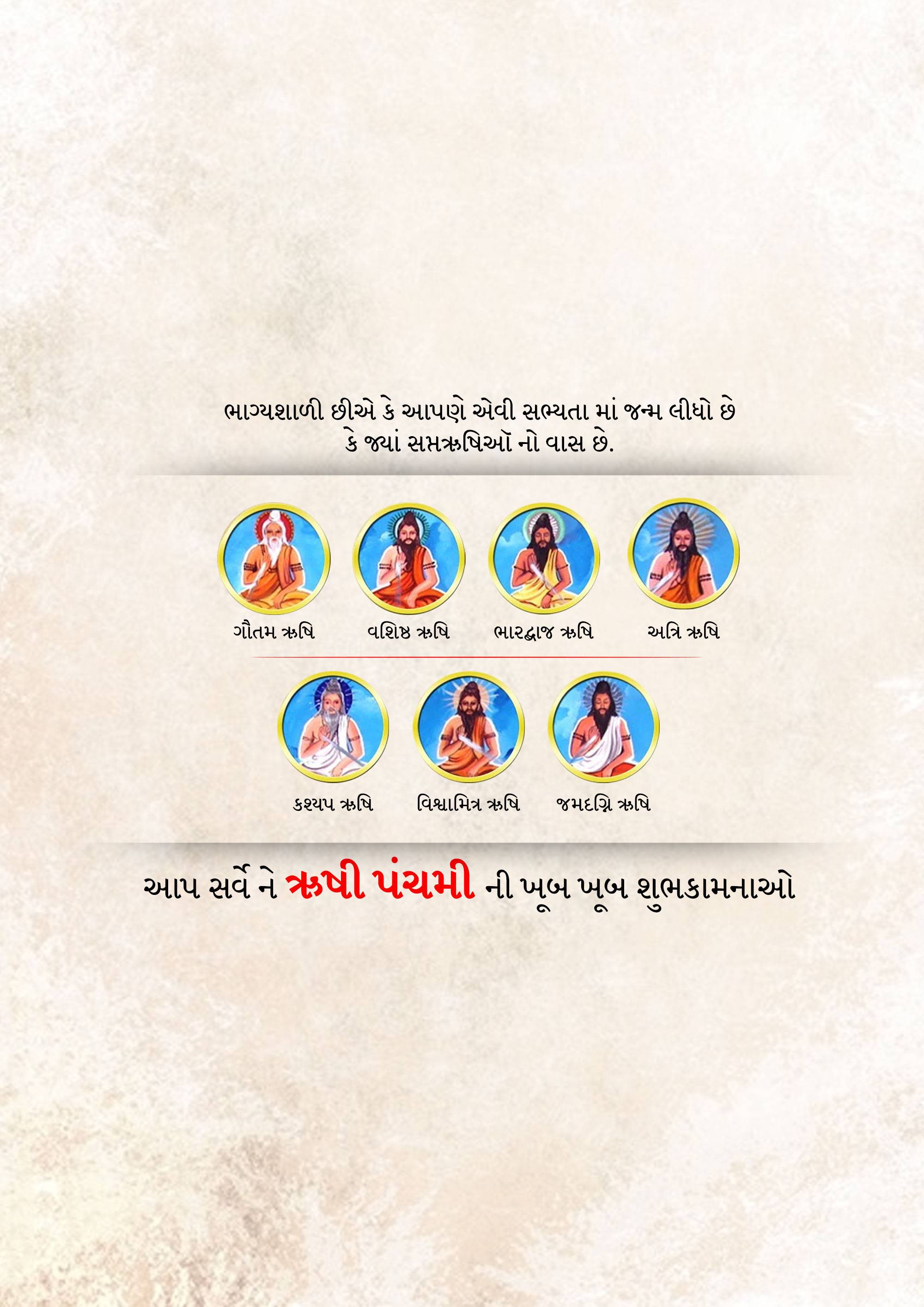 Rishi Panchami