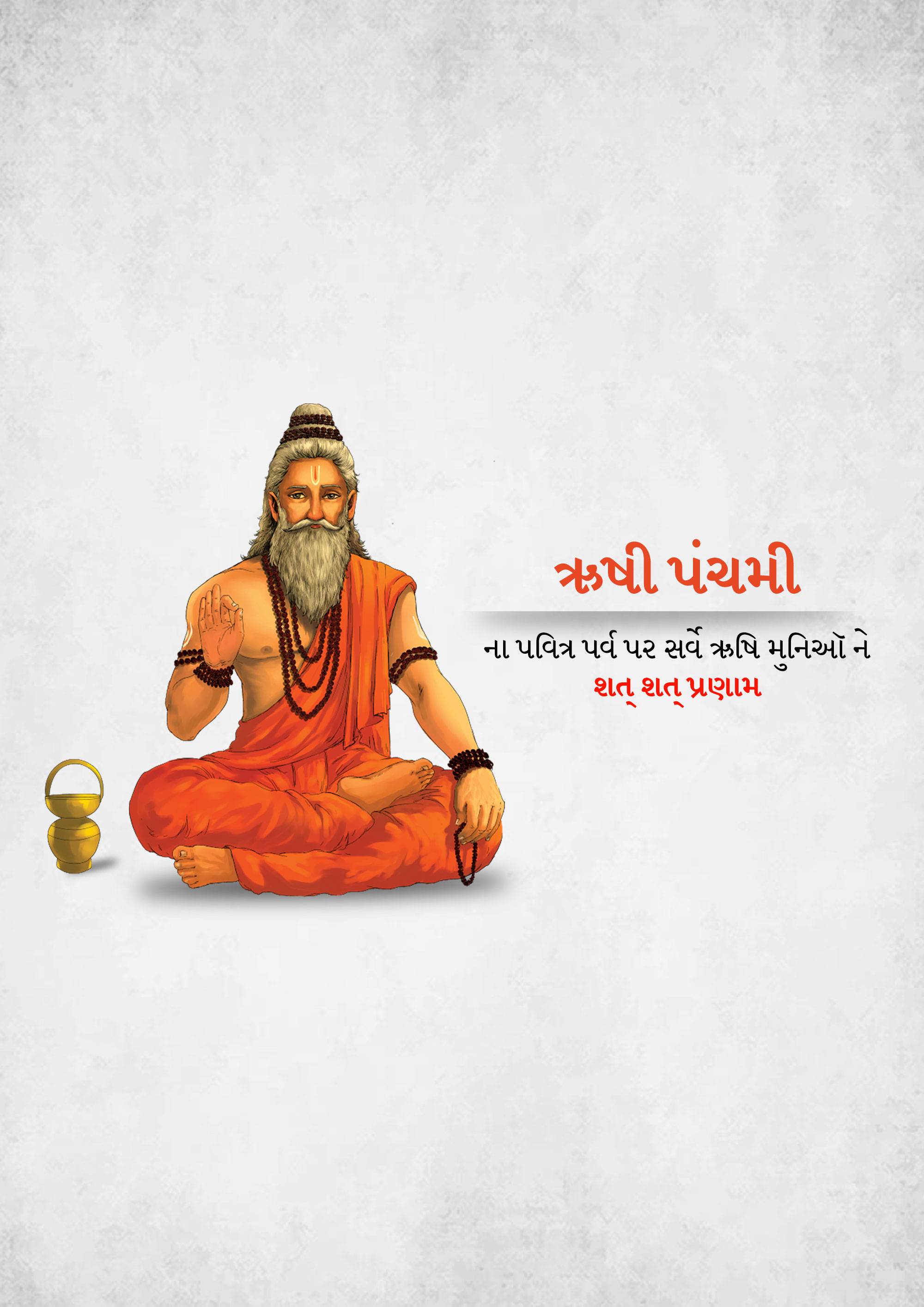 Rishi Panchami