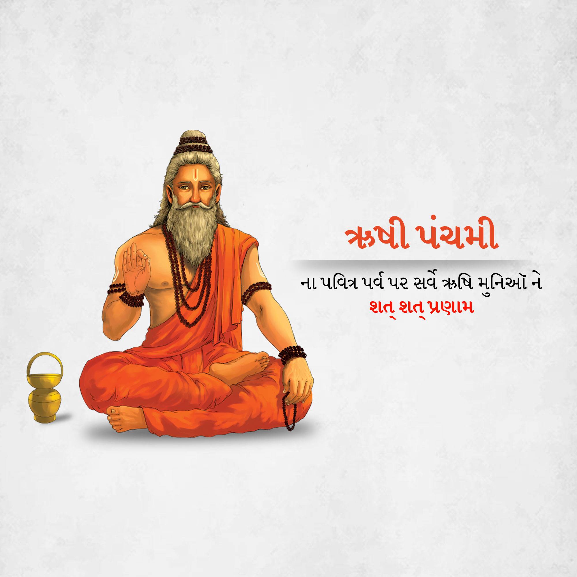 Rishi Panchami