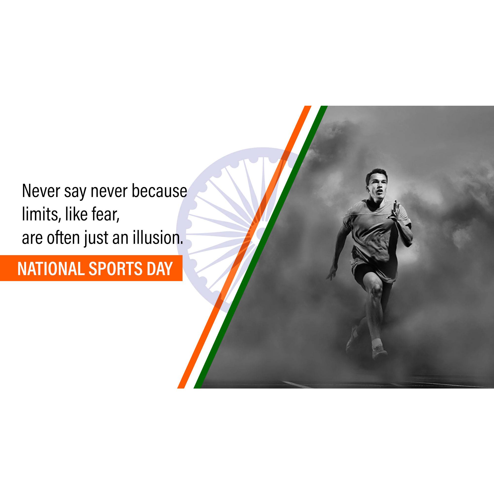 National Sports Day
