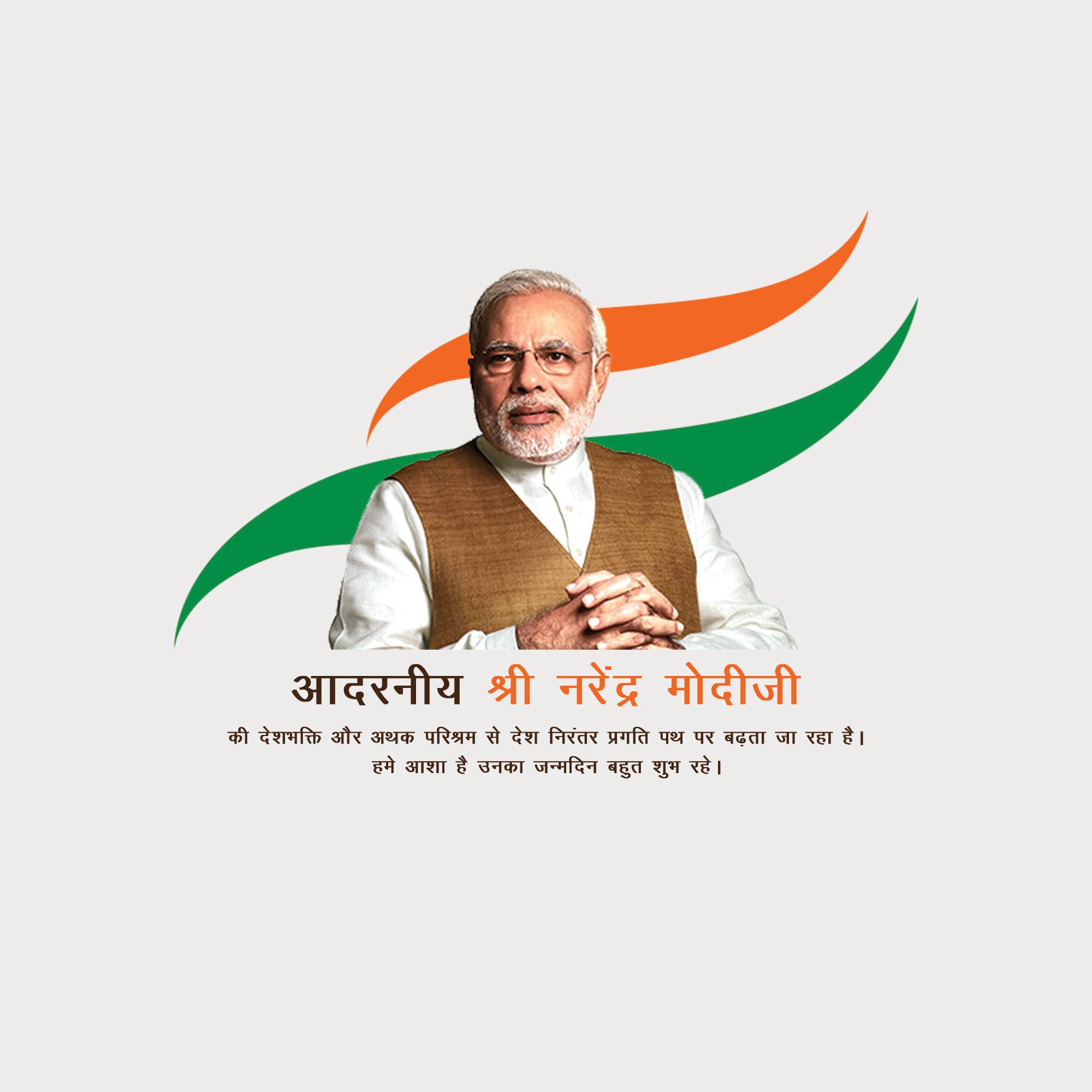 Narendra Modi Birthday