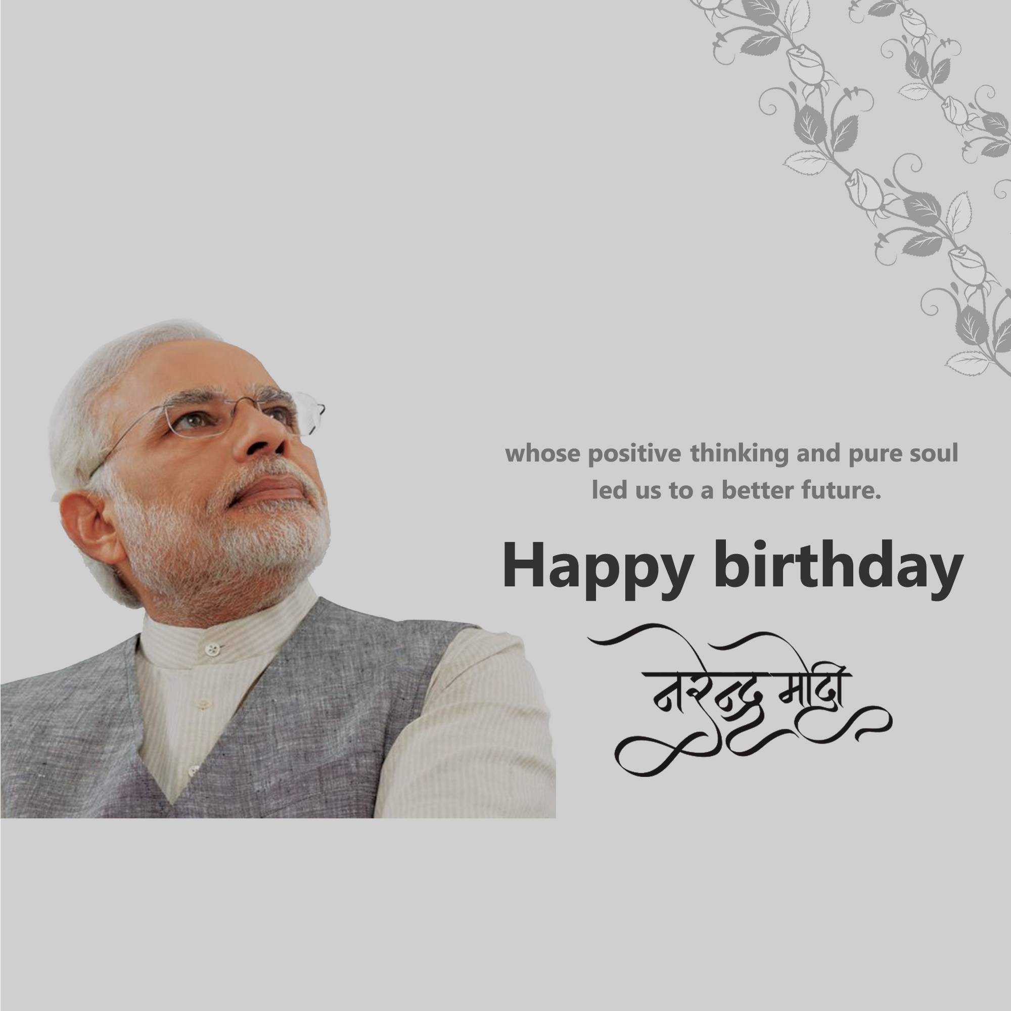Narendra Modi Birthday