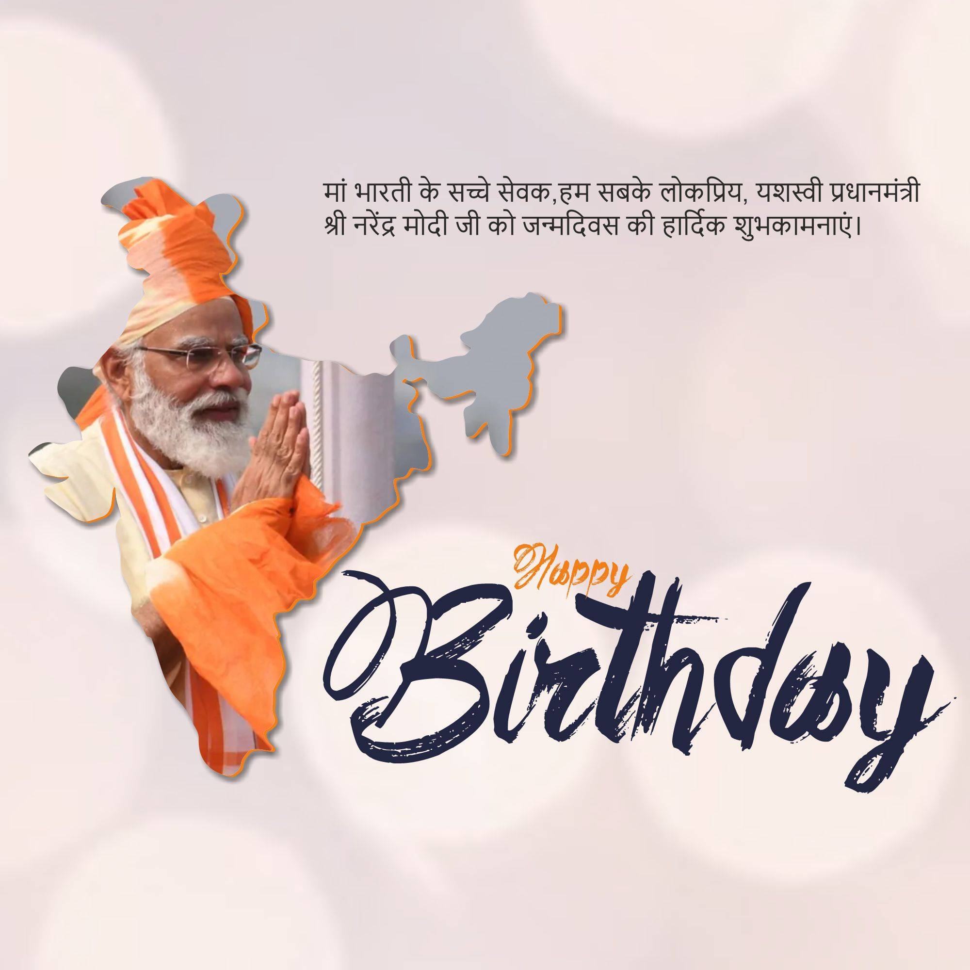 Narendra Modi Birthday