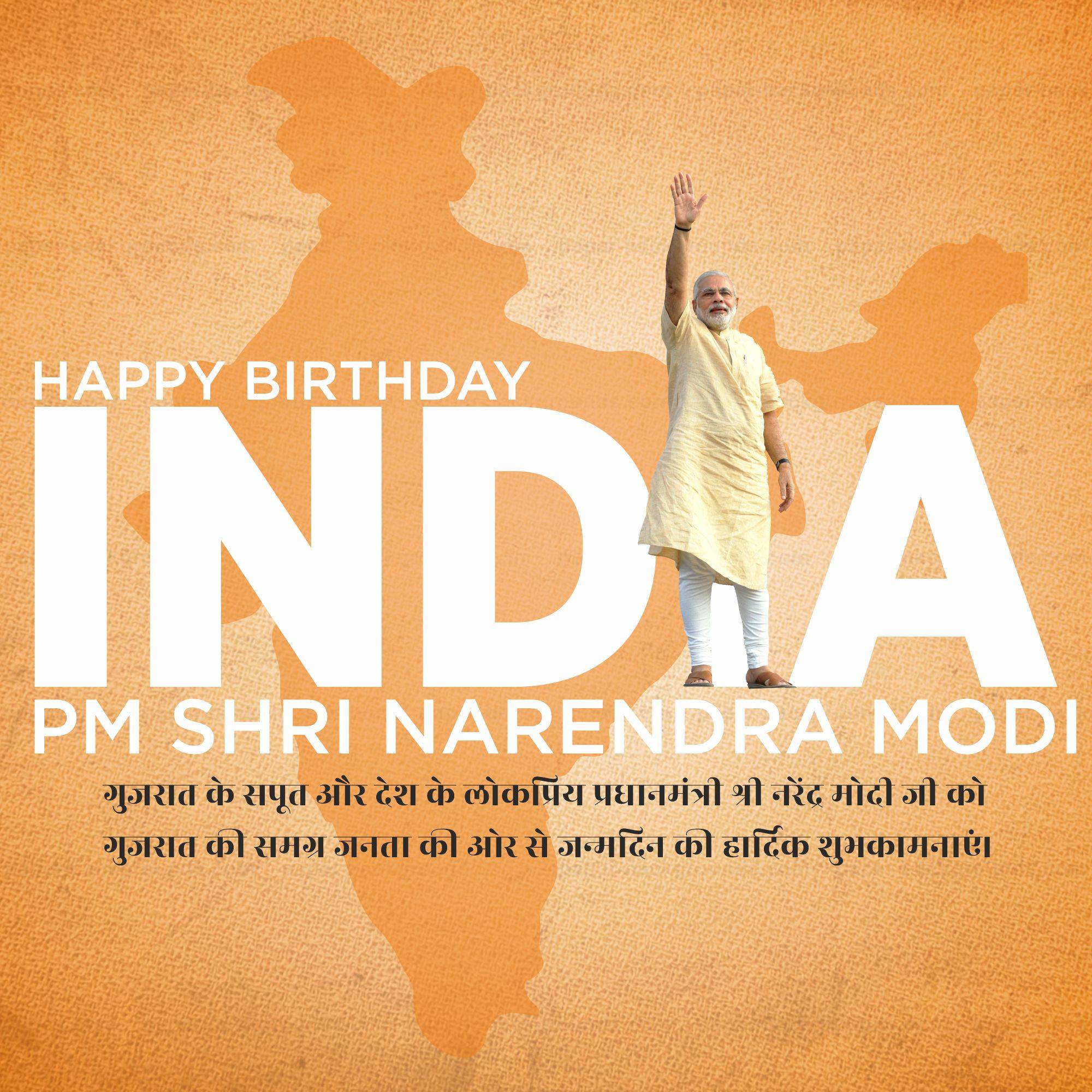 Narendra Modi Birthday