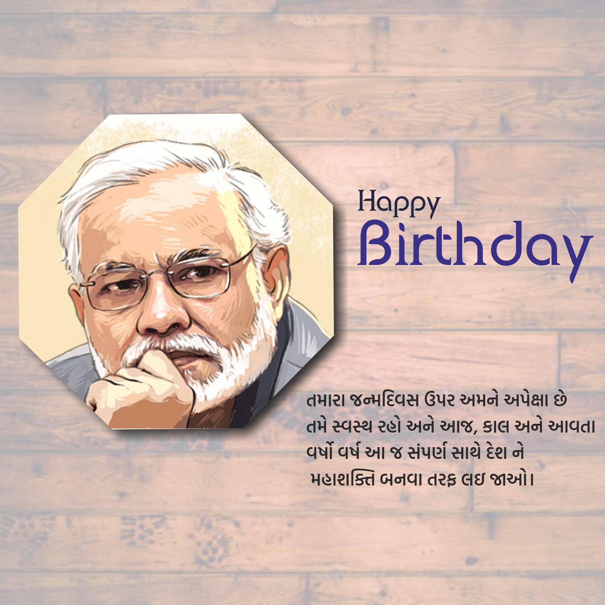 Narendra Modi Birthday