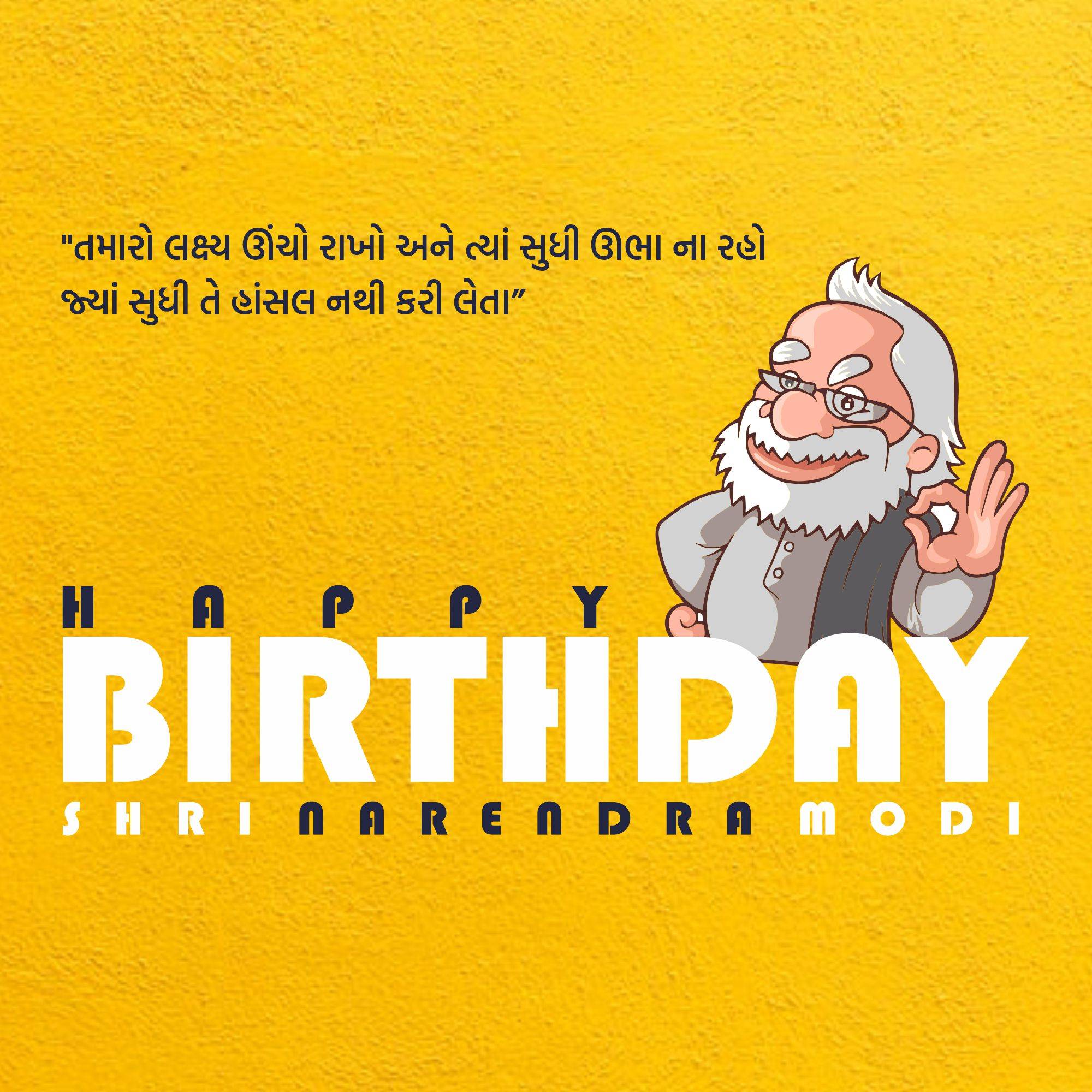 Narendra Modi Birthday