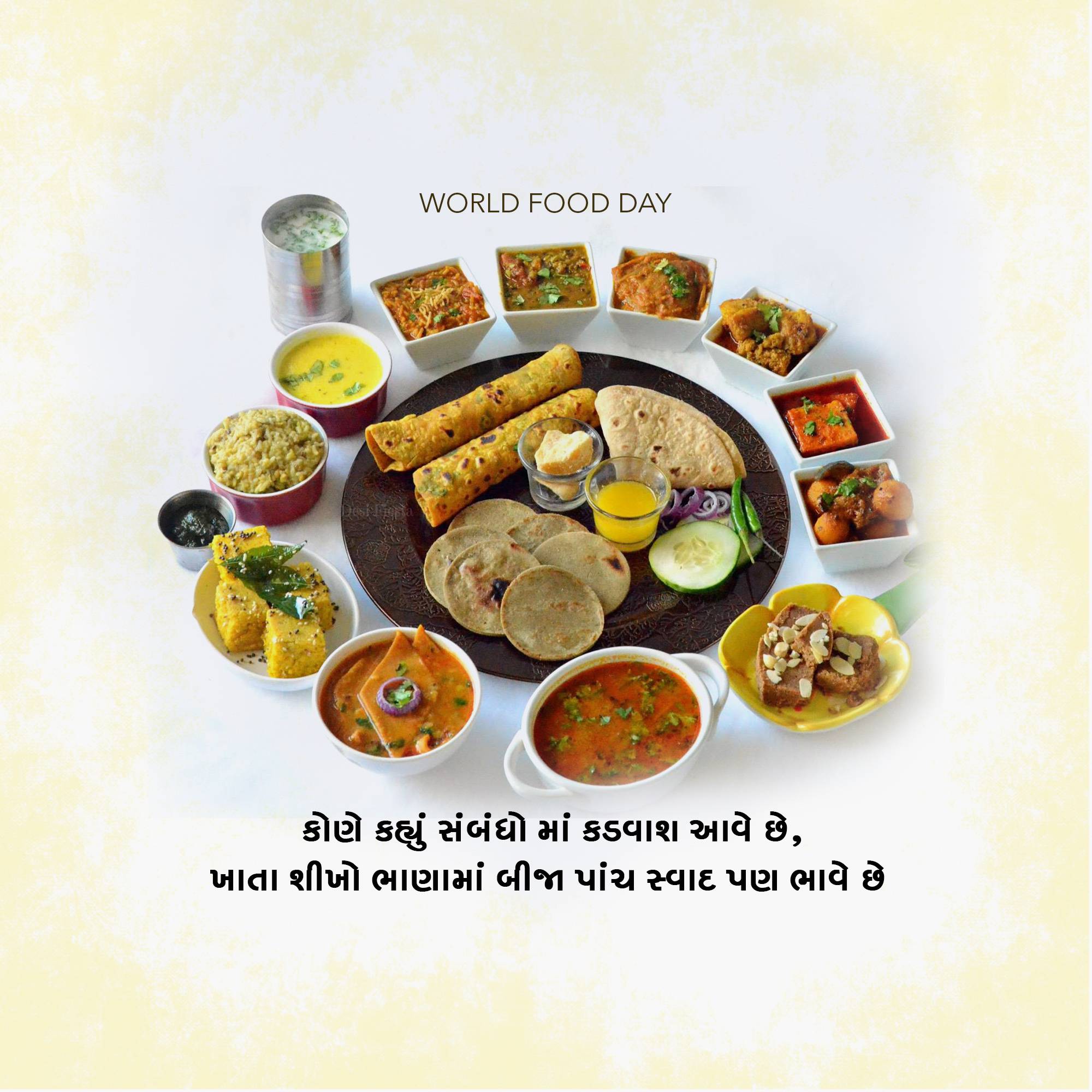 World Food Day