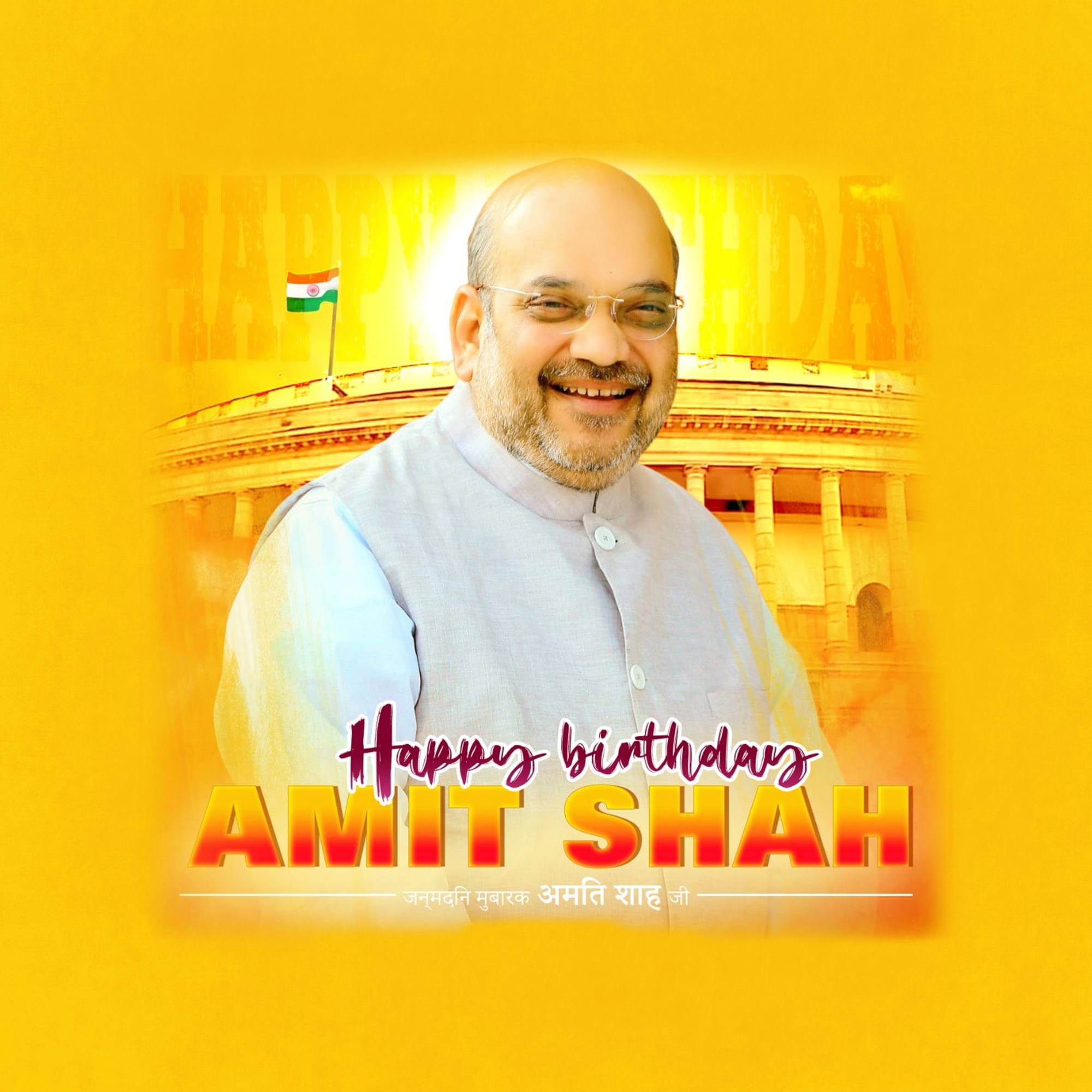 Amit Shah | Birthday