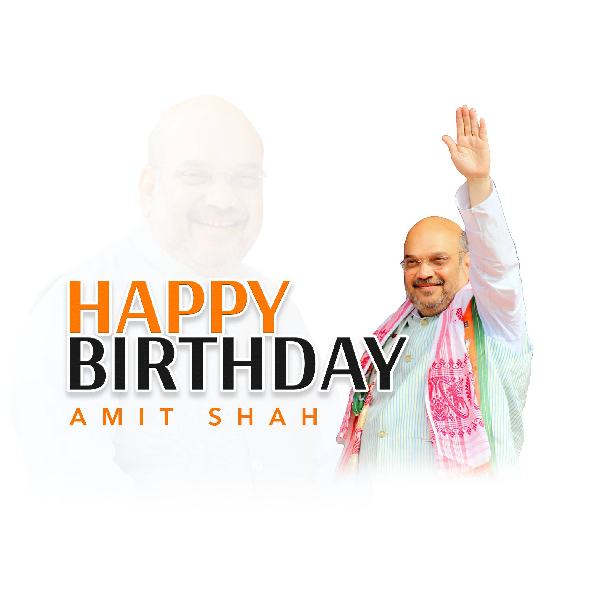 Amit Shah | Birthday