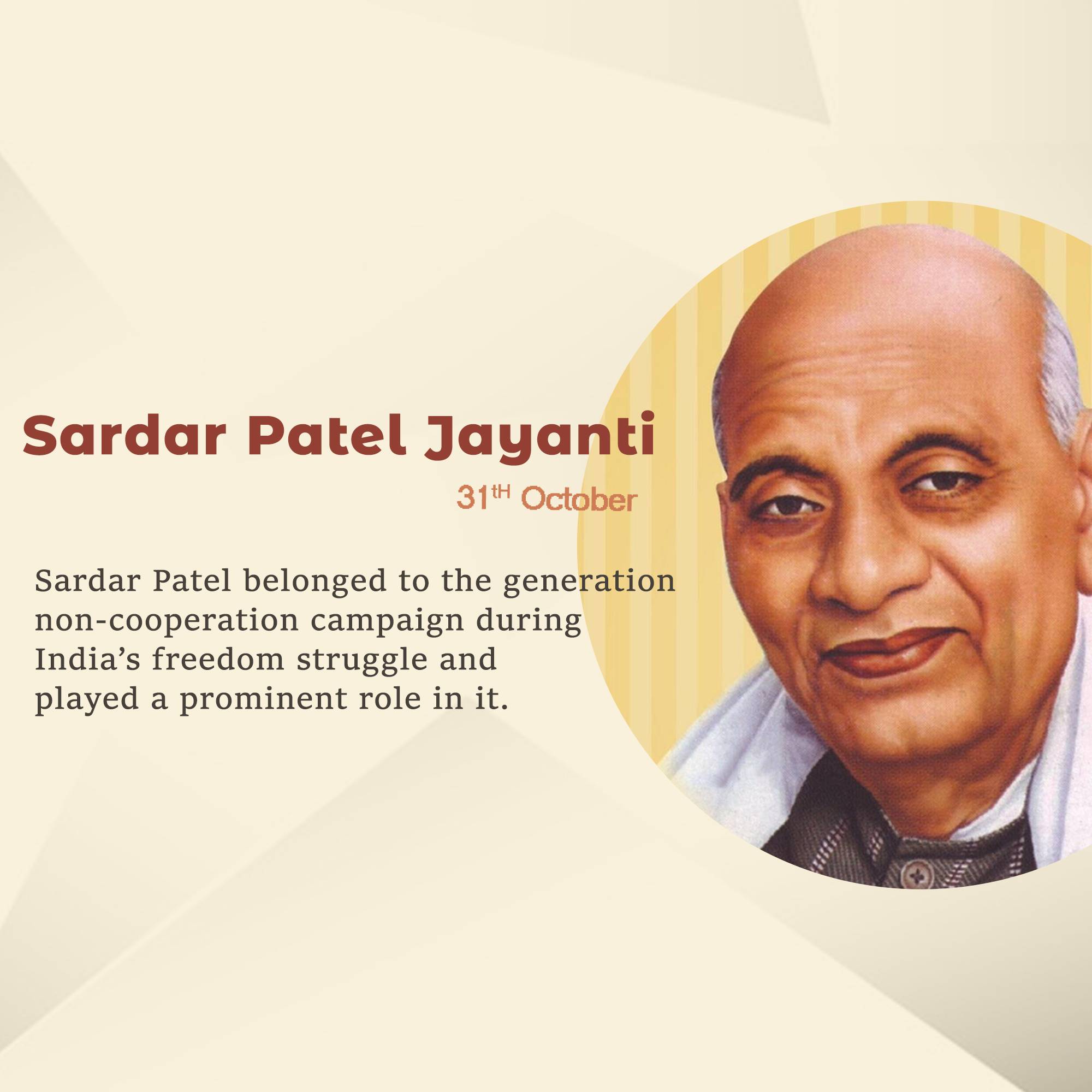 Sardar Patel jayanti