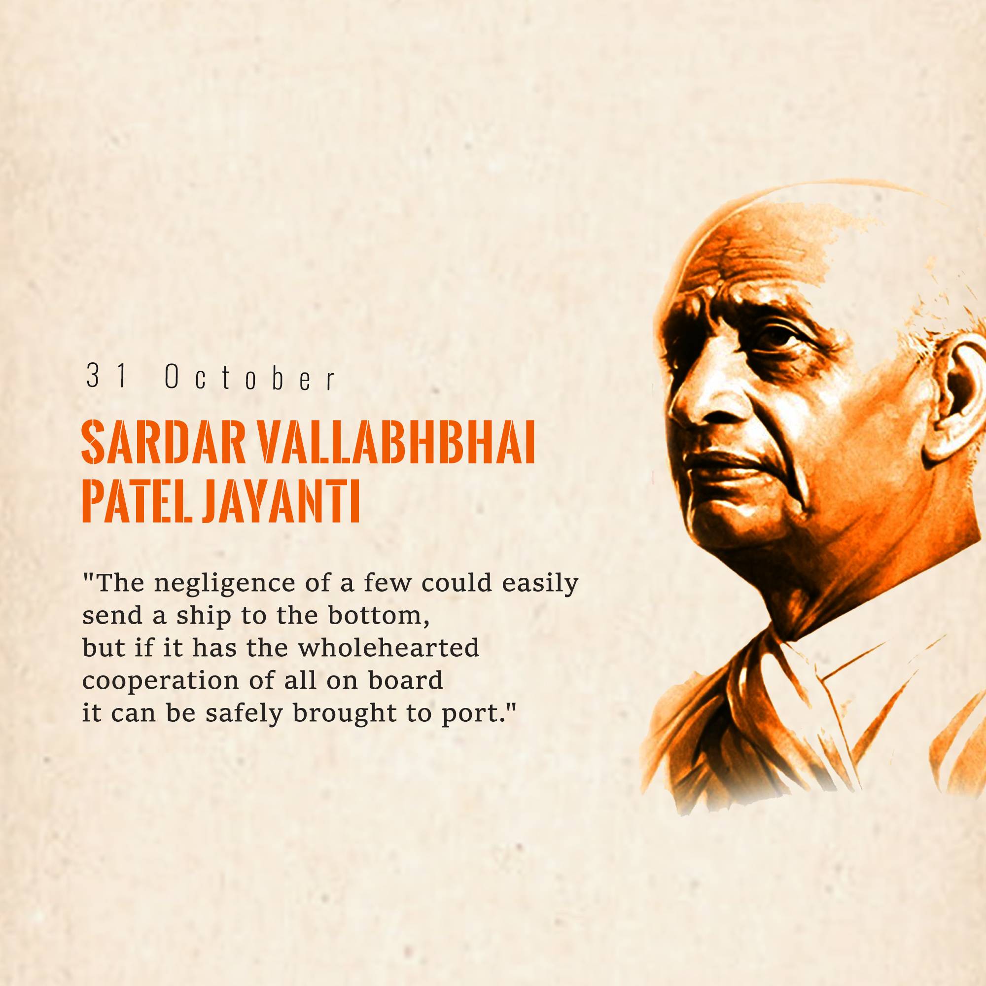 Sardar Patel jayanti