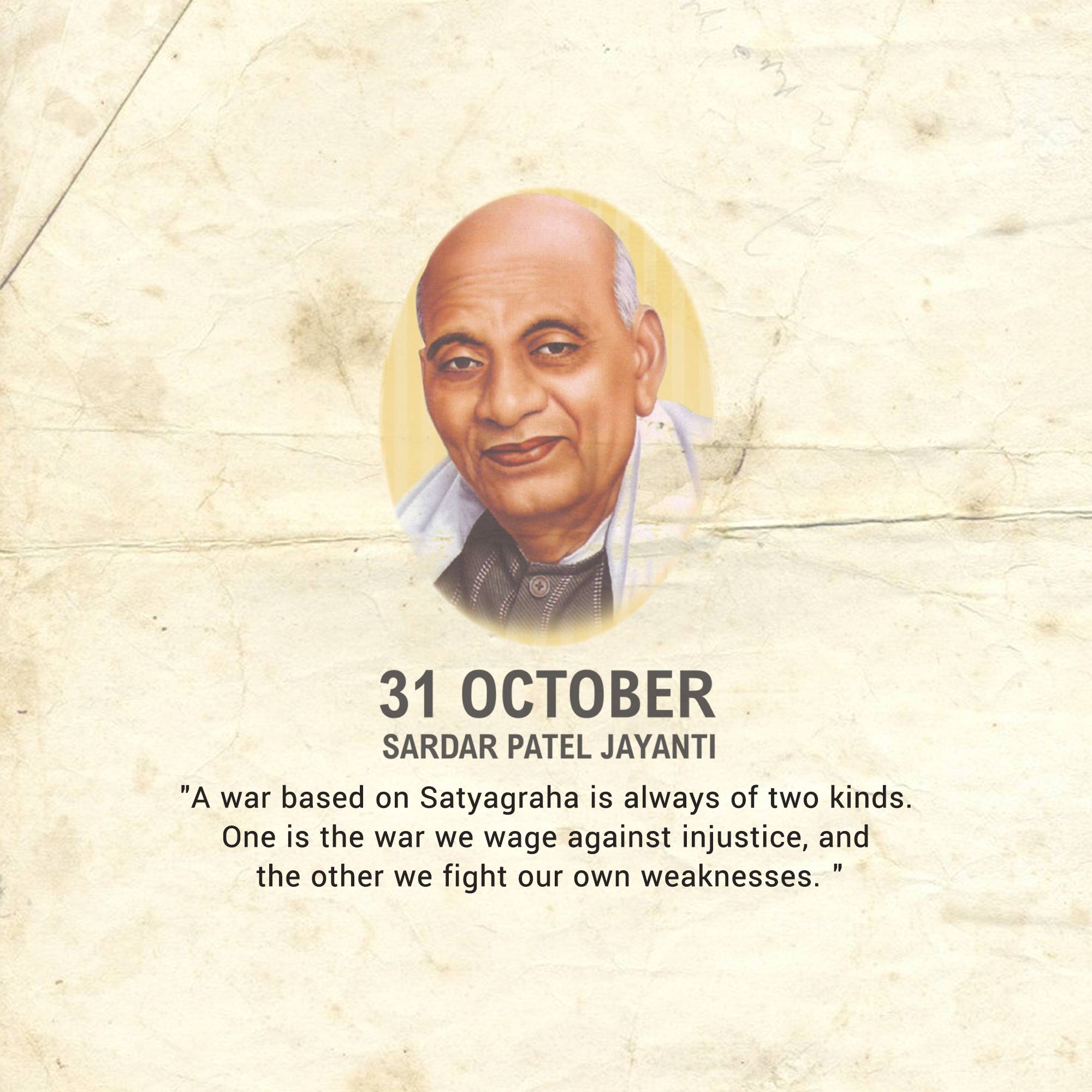 Sardar Patel jayanti