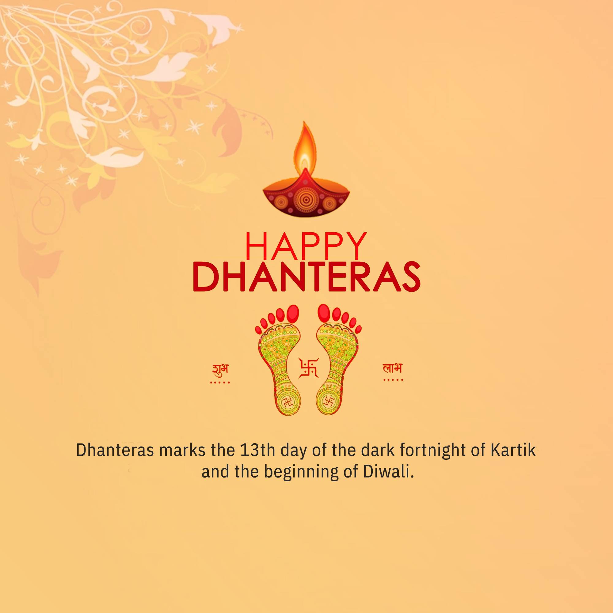 Dhanteras