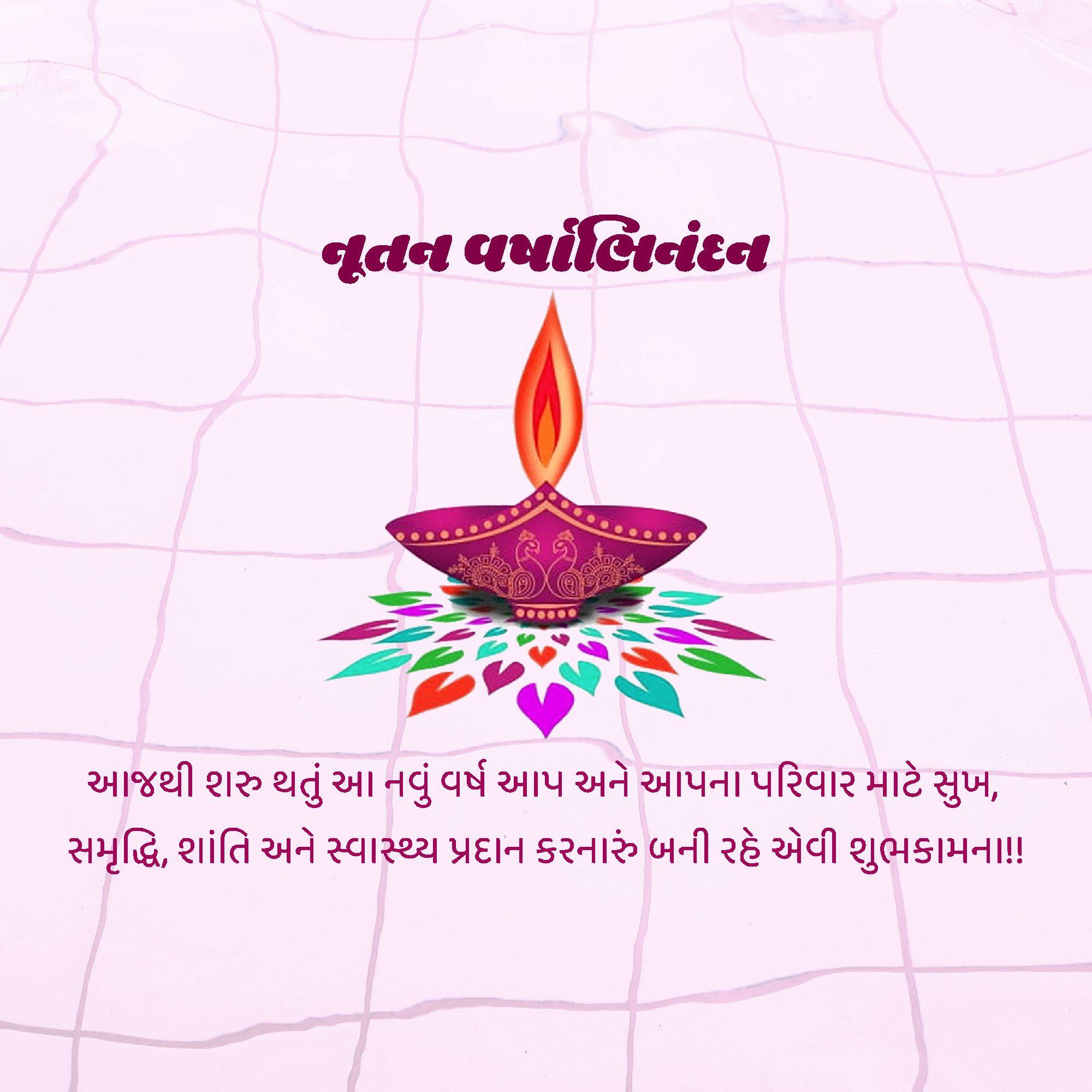 Vikram Samvat New Year (Diwali)