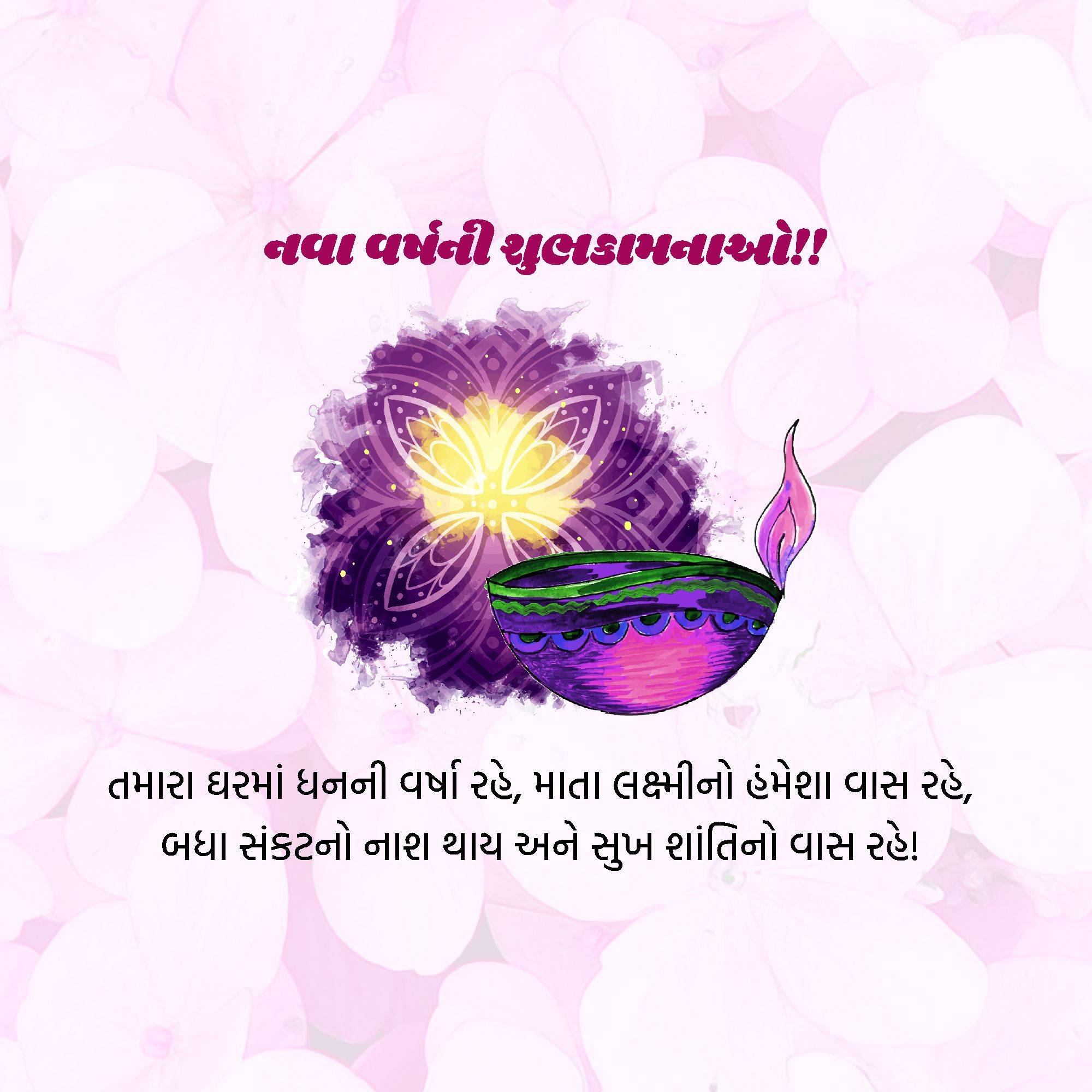 Vikram Samvat New Year (Diwali)