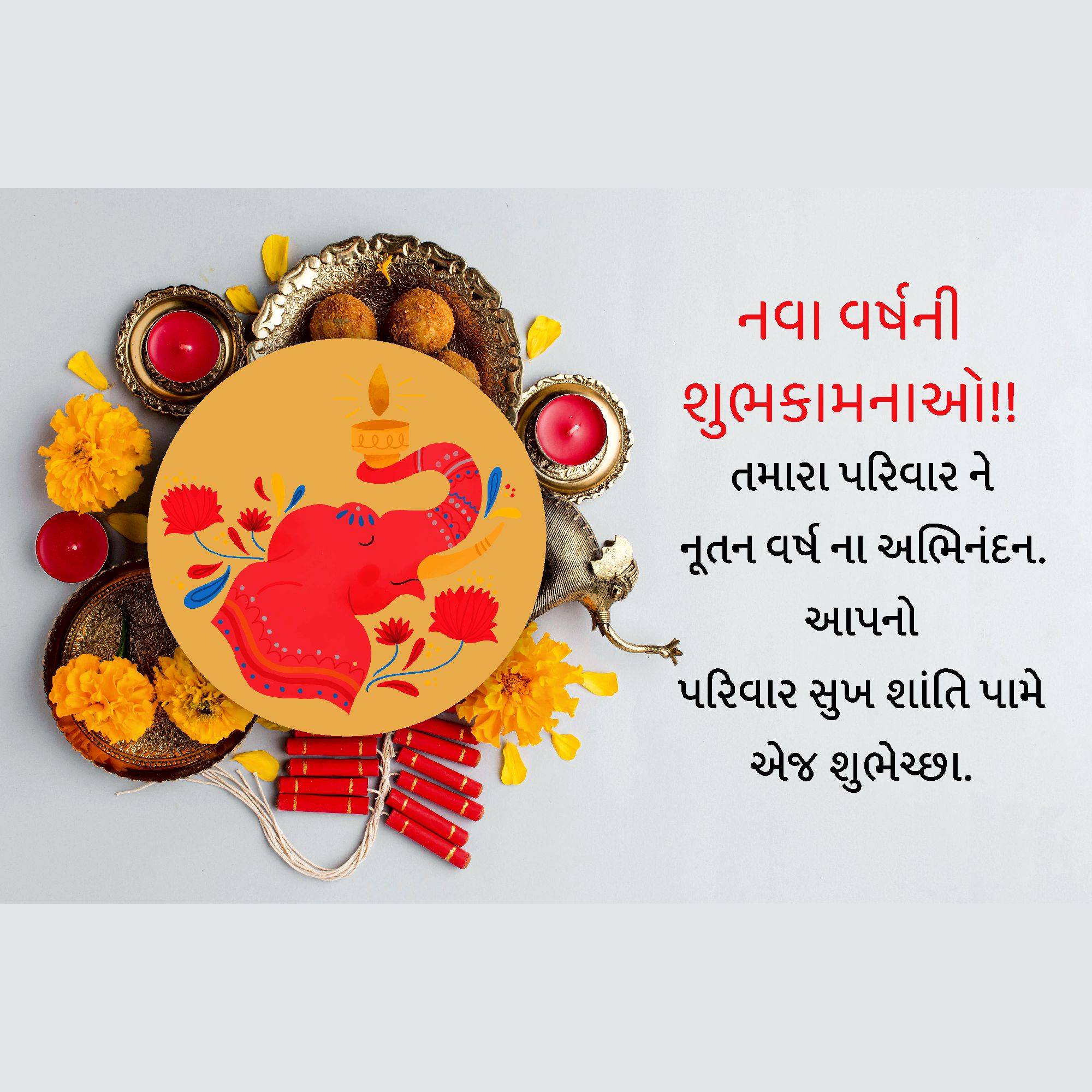 Vikram Samvat New Year (Diwali)