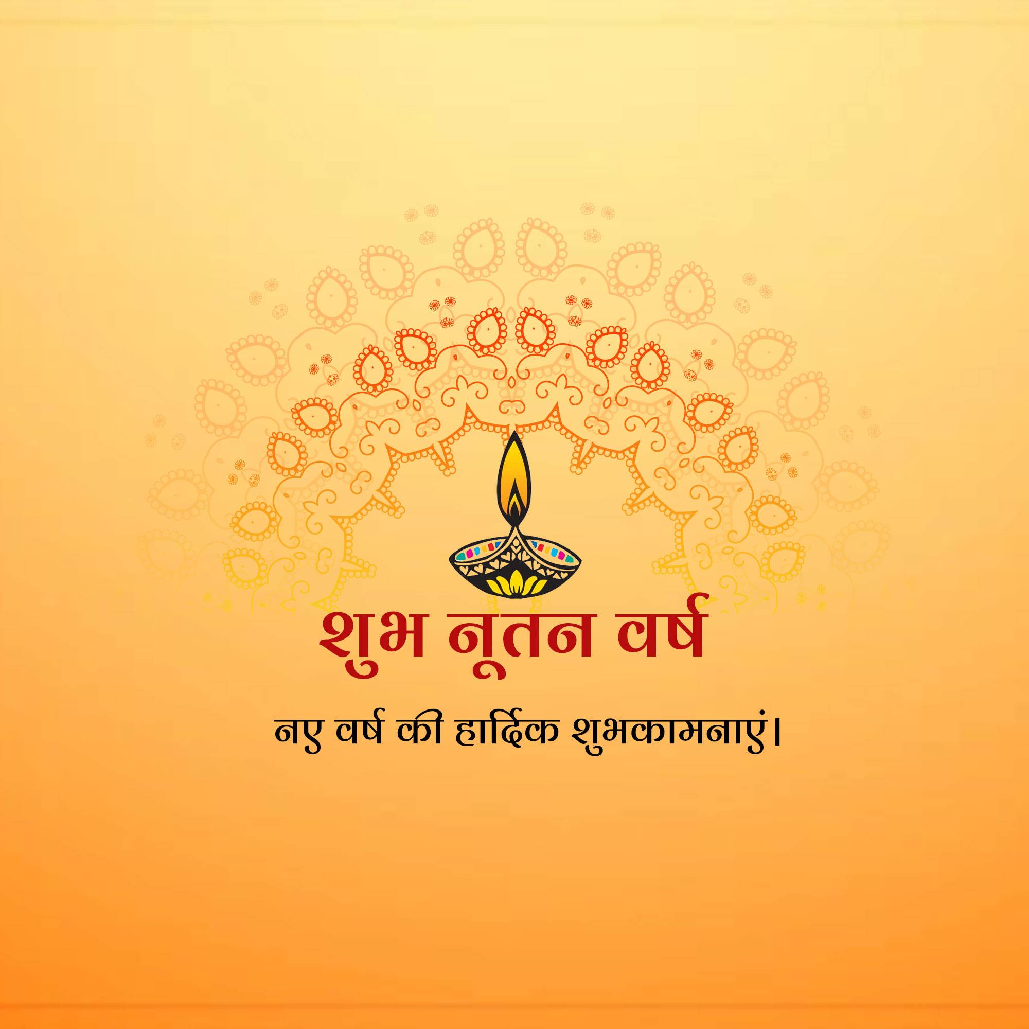 Vikram Samvat New Year (Diwali)