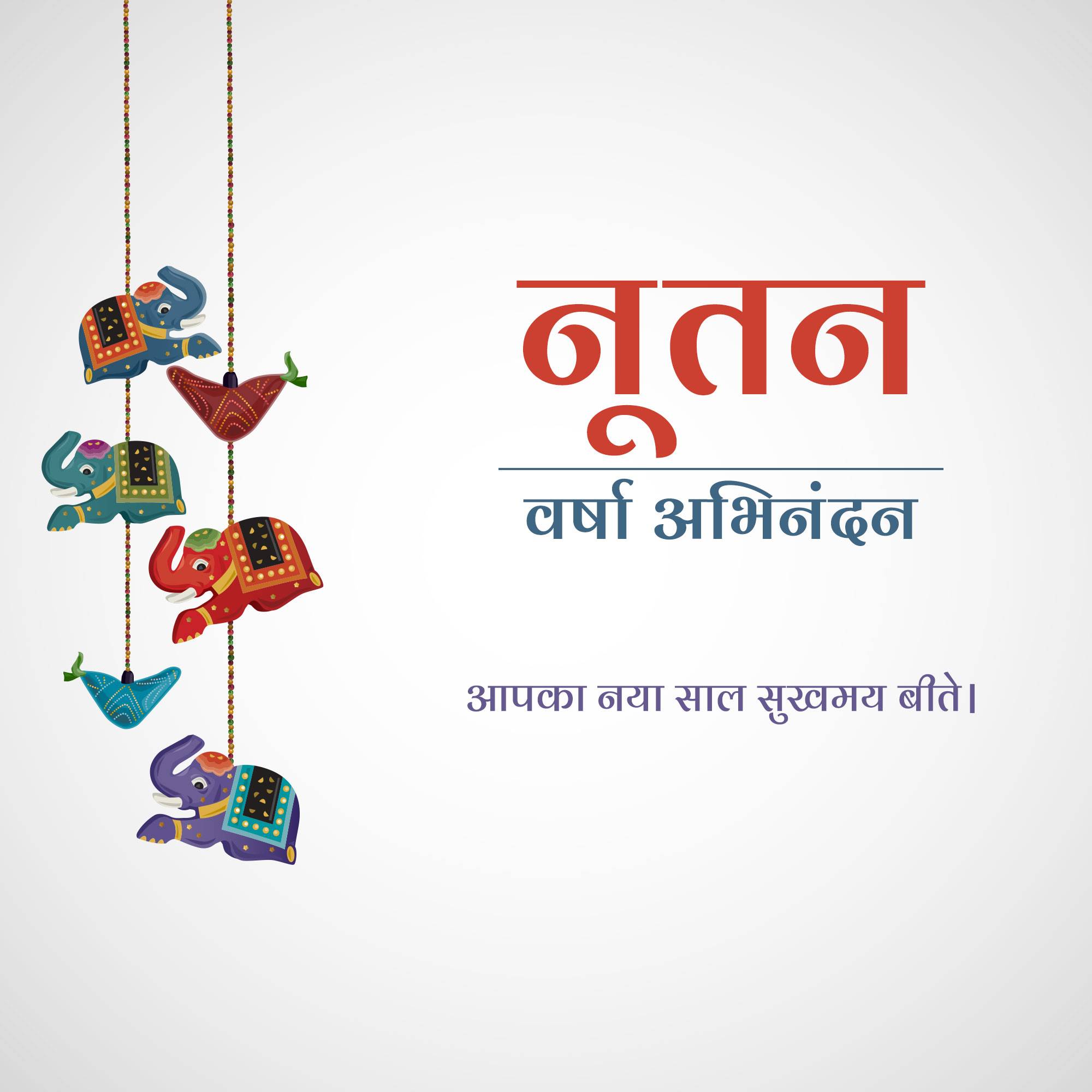 Vikram Samvat New Year (Diwali)