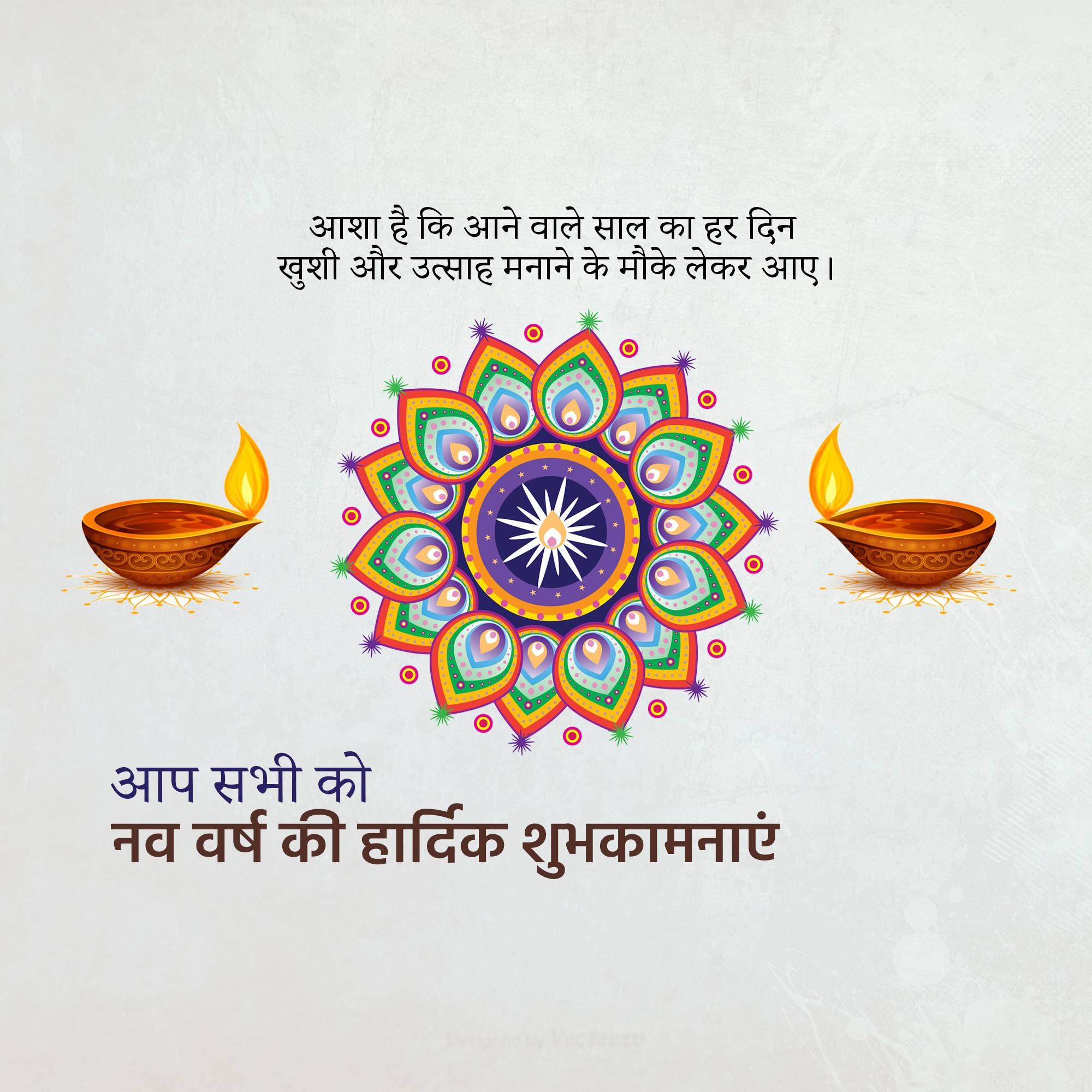 Vikram Samvat New Year (Diwali)