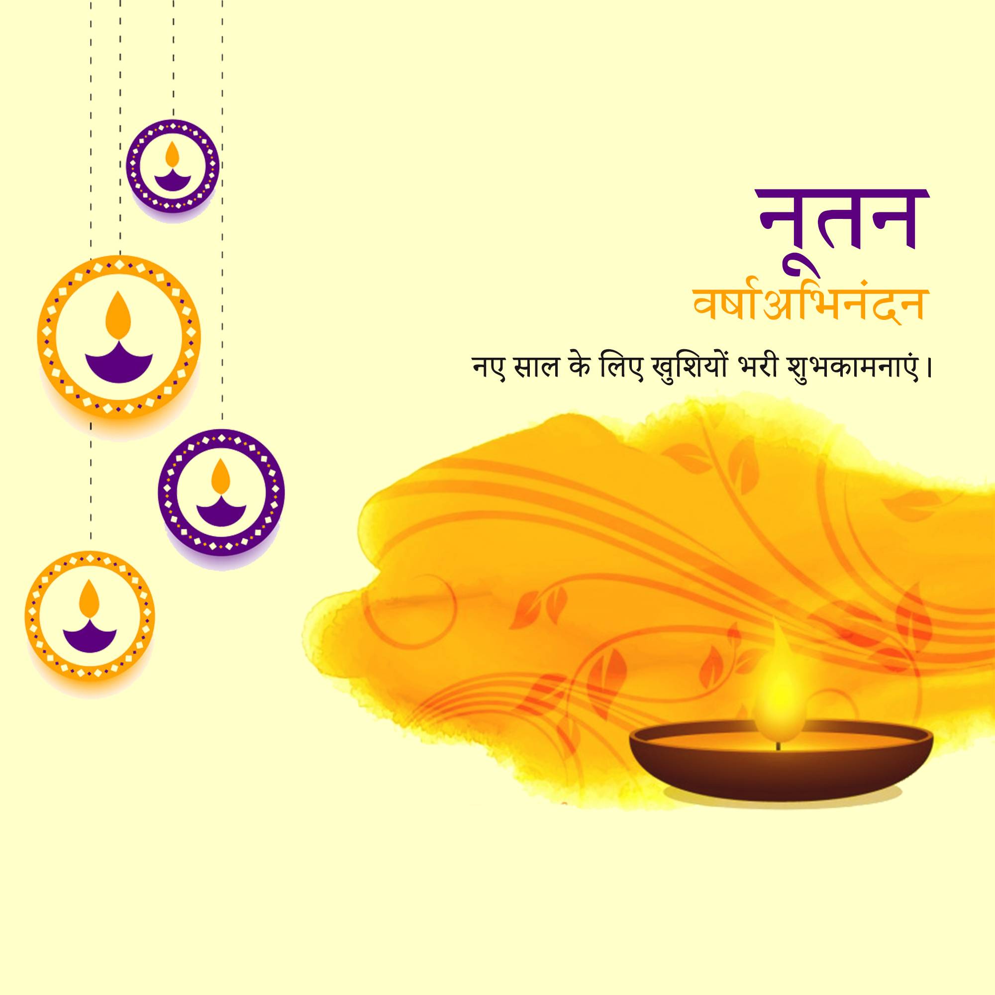 Vikram Samvat New Year (Diwali)