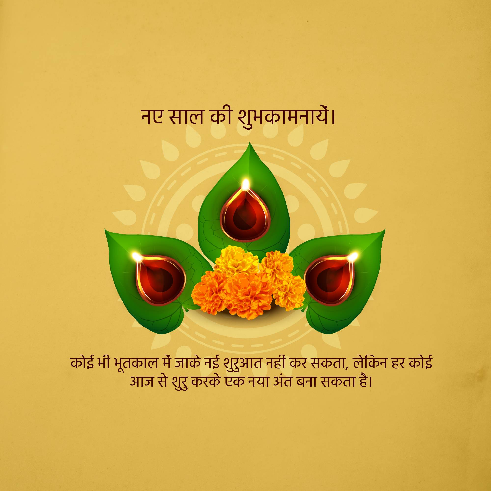 Vikram Samvat New Year (Diwali)