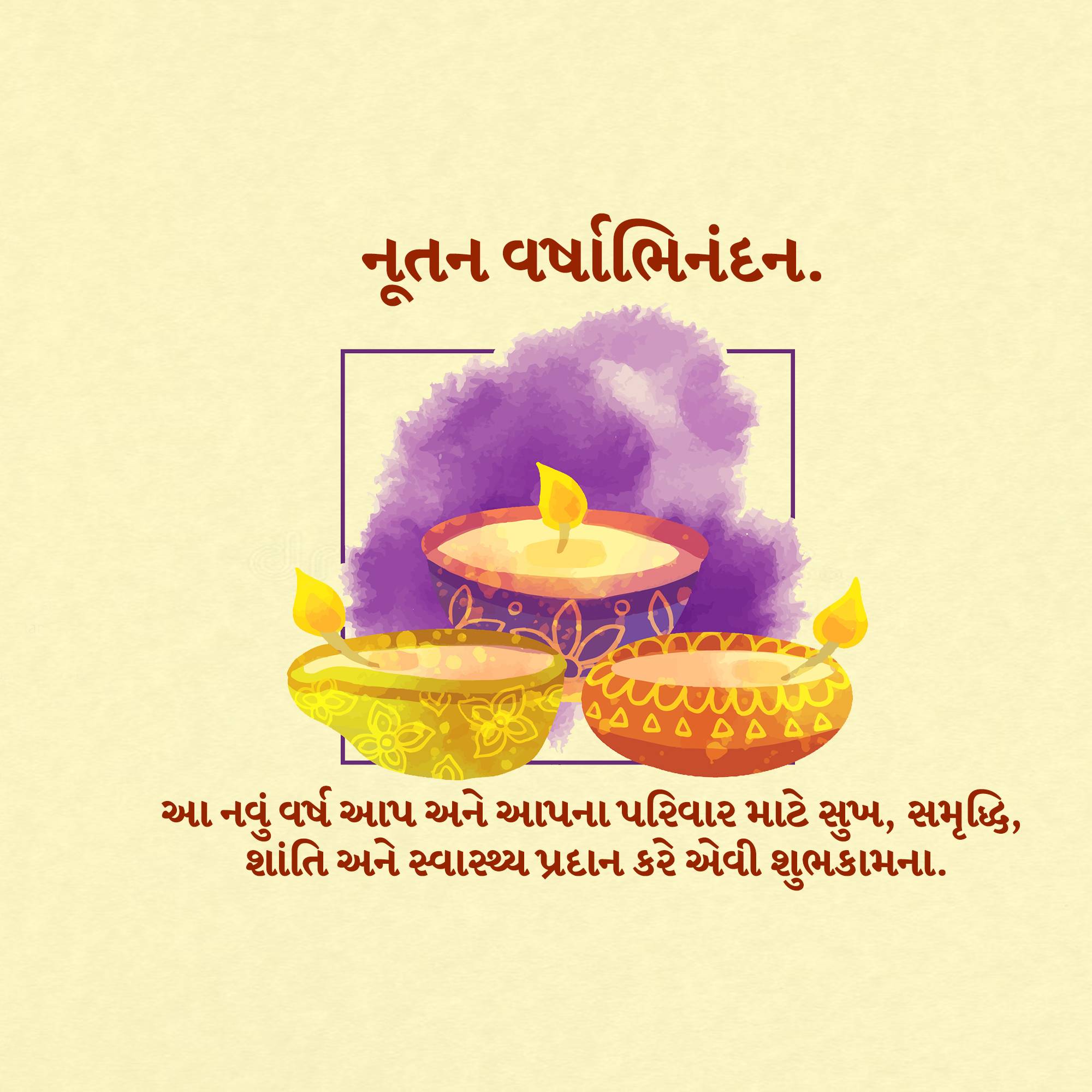Vikram Samvat New Year (Diwali)