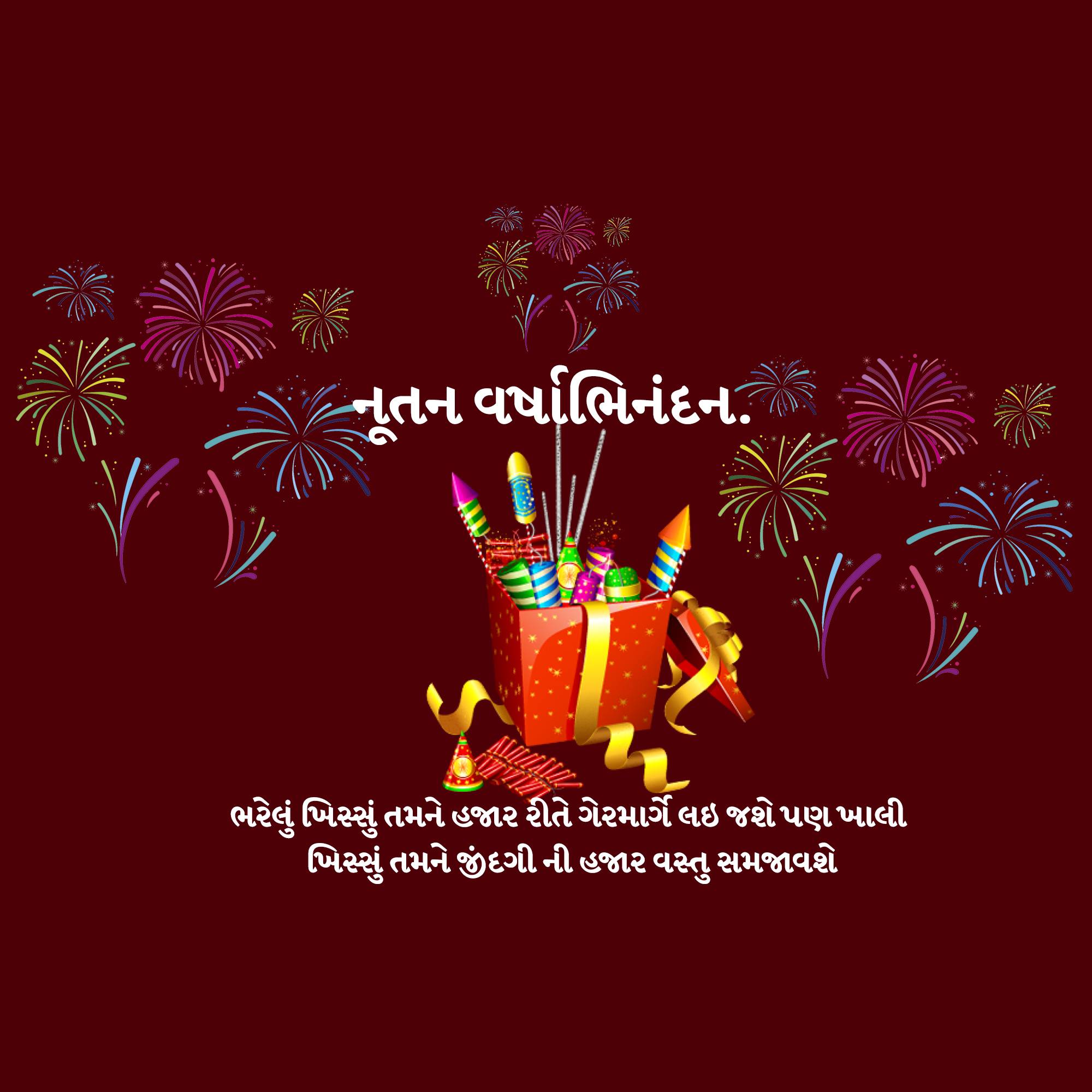 Vikram Samvat New Year (Diwali)