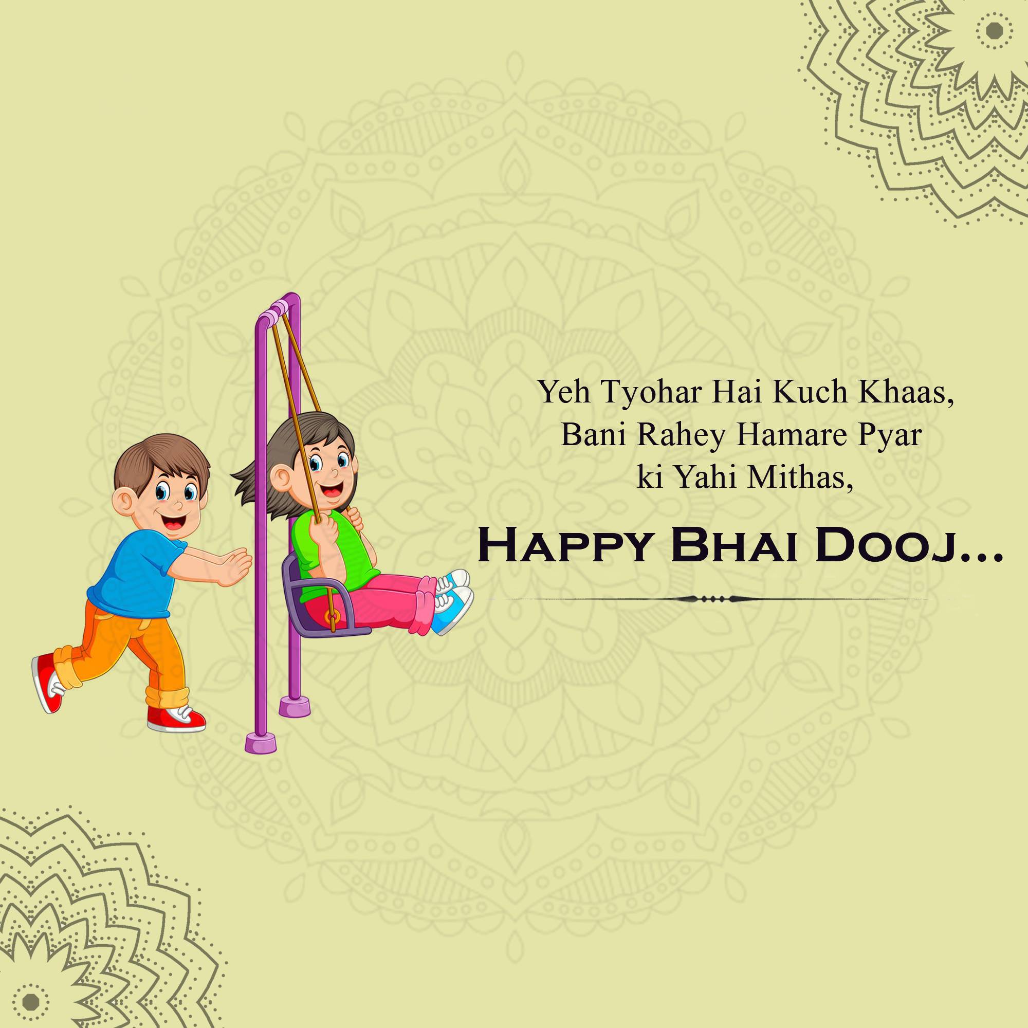 Bhai Dooj